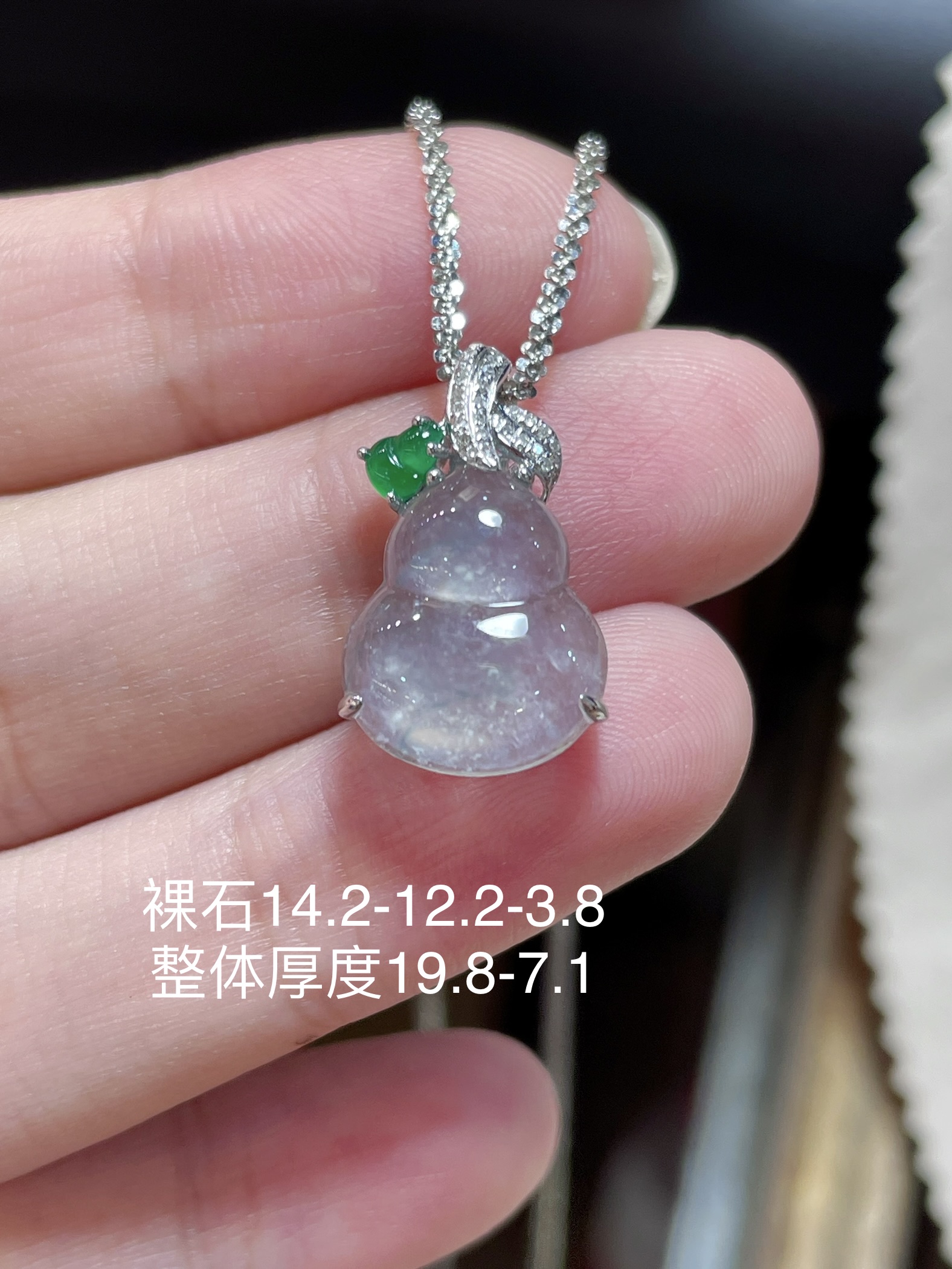 ️ 翡翠冰种葫芦吊坠，起荧光，种水好好裸石很饱满，专挑好品相，18k镶嵌，14.2-12.2-3.