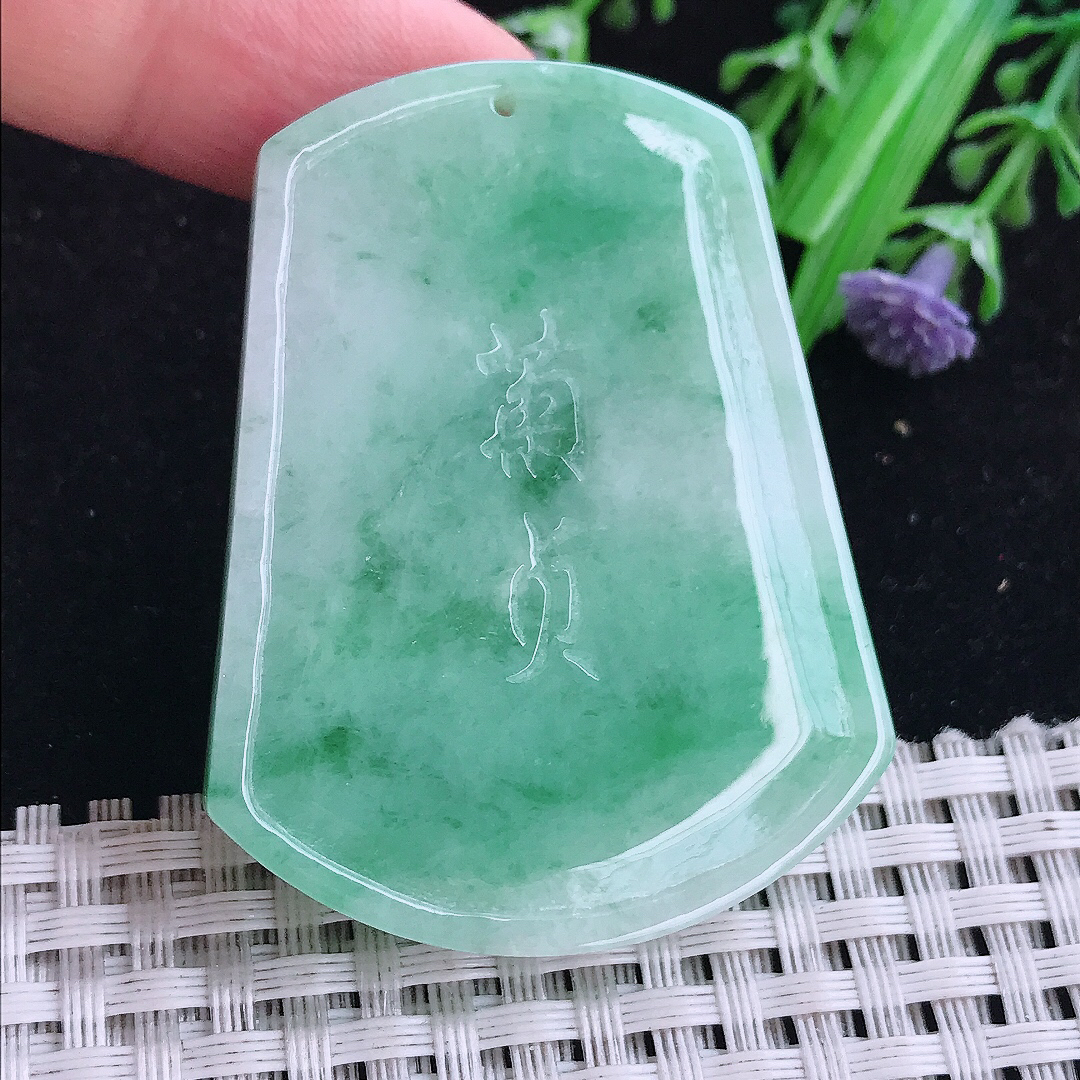 实拍A货翡翠51/40/5.2老坑精美温润飘绿君子菊花吊坠翡翠玉牌