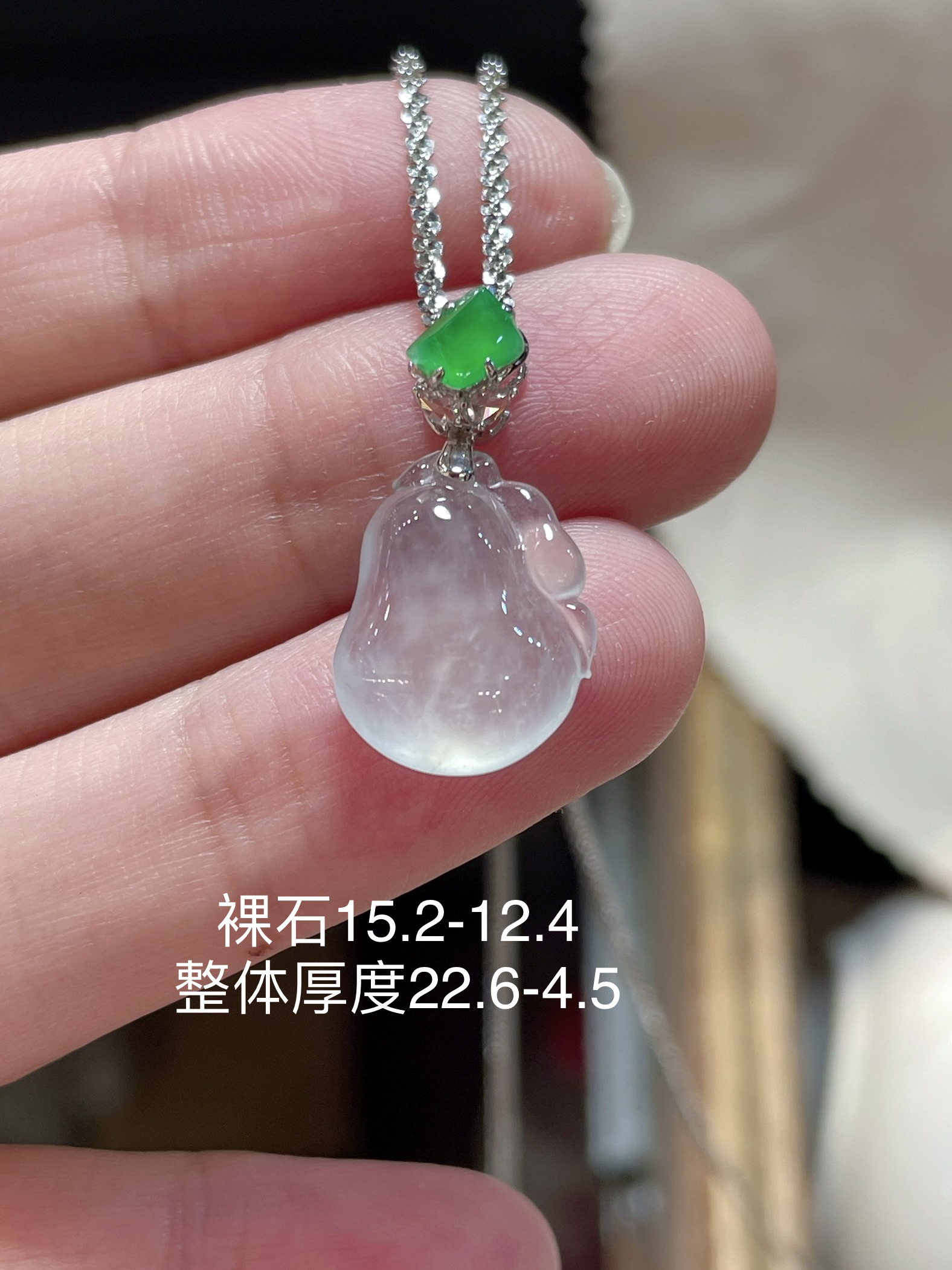 ️ 翡翠福瓜吊坠，起荧光，种水好好裸石很饱满，专挑好品相，18k镶嵌，15.2-12.4