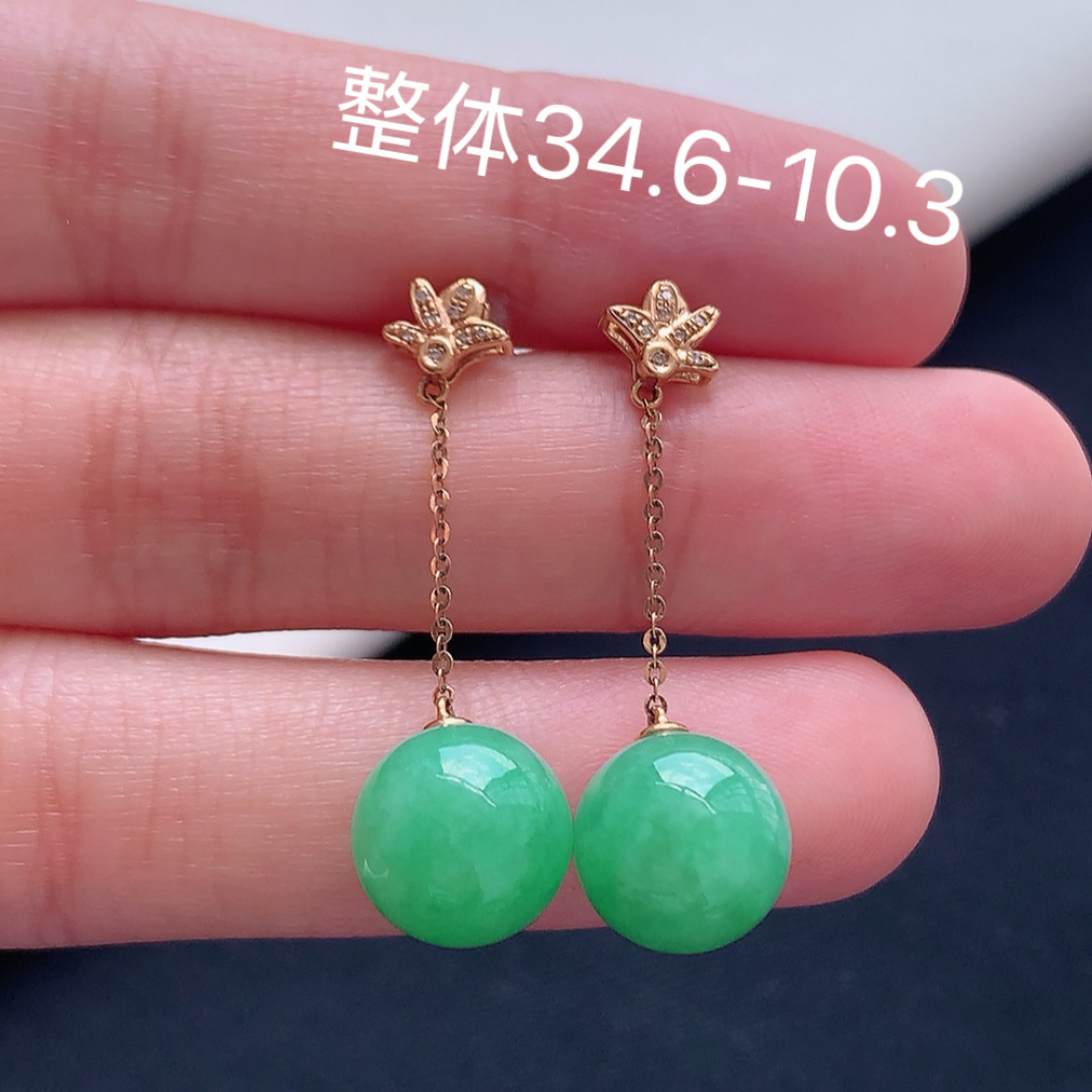 冰阳绿圆珠耳坠，翠色鲜阳  佩戴优雅迷人 货号35524，34.6-10.3