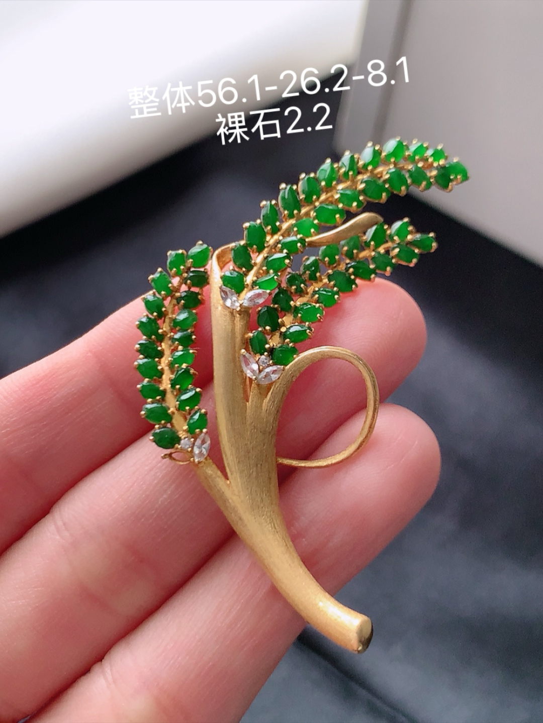 冰阳绿胸针 （吊坠 两用款）底子细腻柔和，品相喜悦，佩戴清新甜美 货号41606，56.1-26.2
