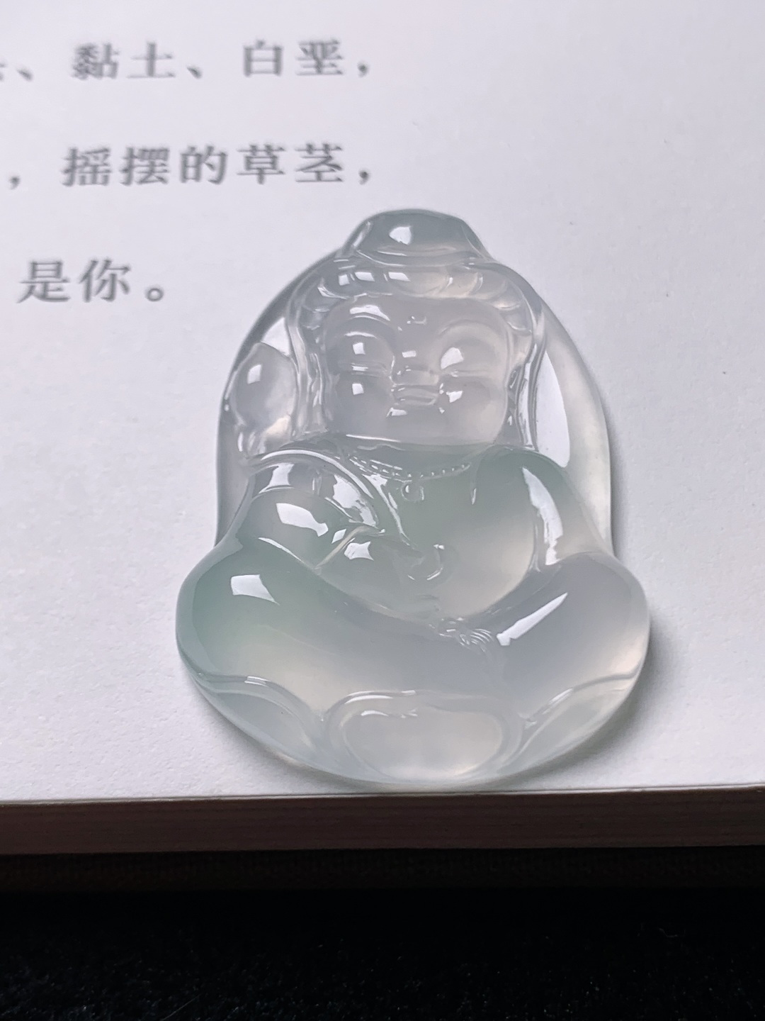 冰种飘绿观音 ，水润种老 0608 尺寸33.9*25.1*5.2