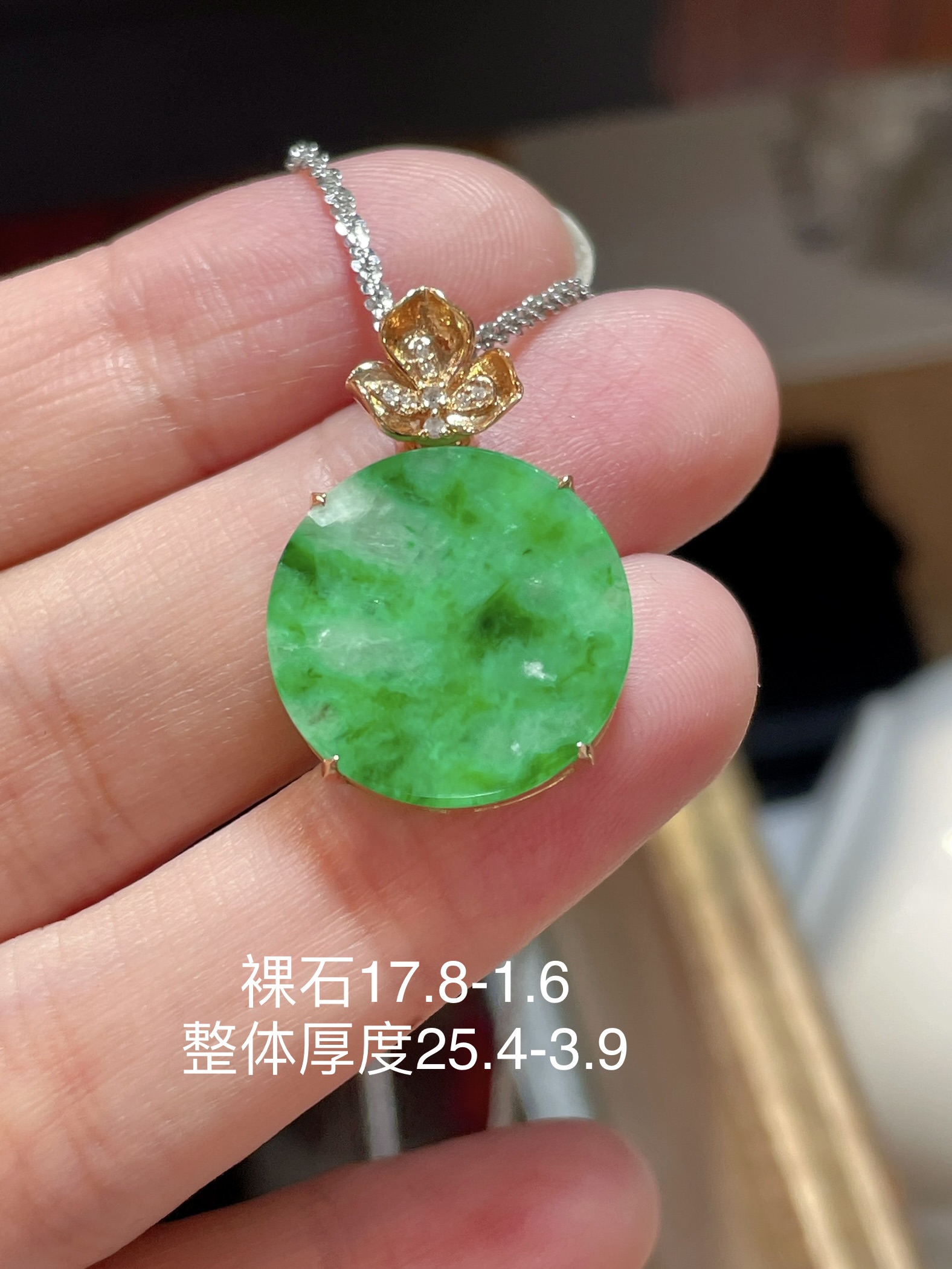 ️ 翡翠无事牌吊坠，性比高 冰种阳绿色，满绿，料子水润通透，种老起光。 18k金镶嵌，佩戴效果精美