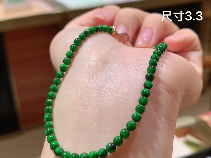 冰绿手串  尺寸，3.3