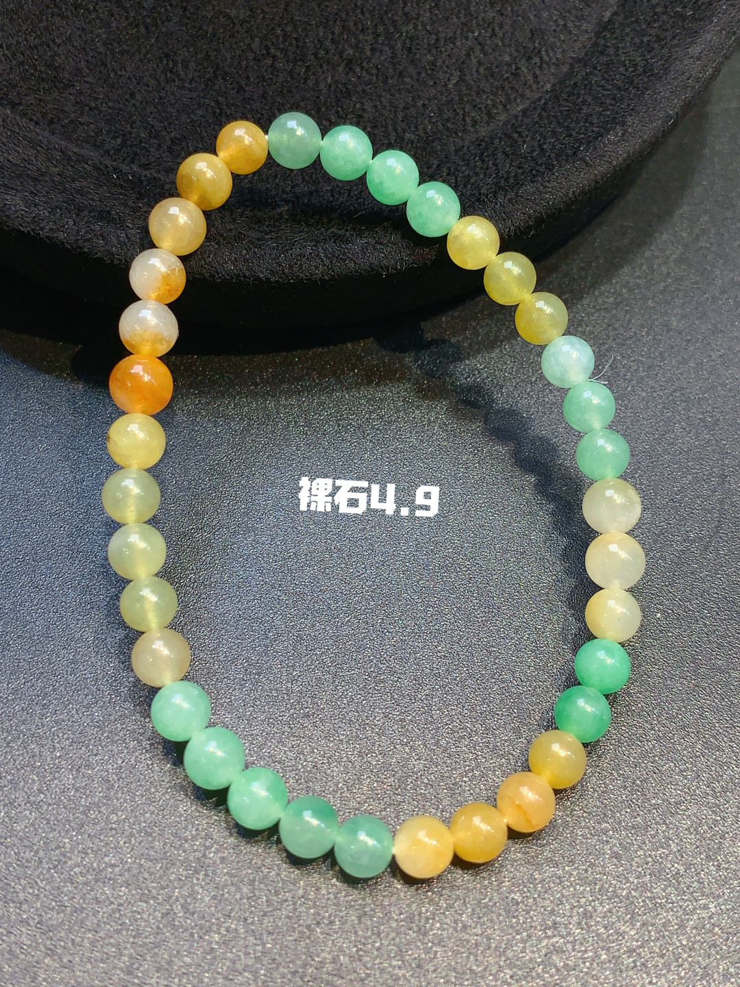 ️多彩珠珠手串 五彩缤纷 水润透亮，4.9