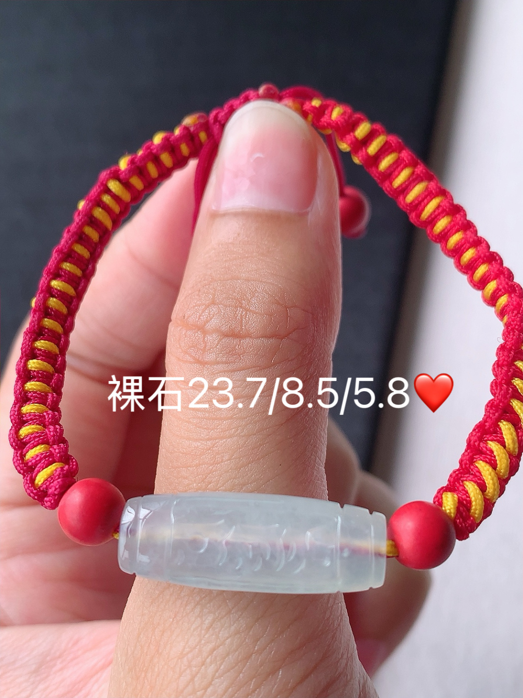 冰种仿古手绳 底子细腻水润 佩戴简单大方，23.7-8.5-5.8