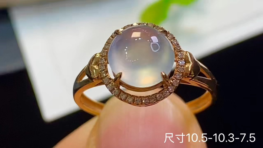 18k金+钻玻璃种蛋面戒指，无裂，10.5-10.3-7.5