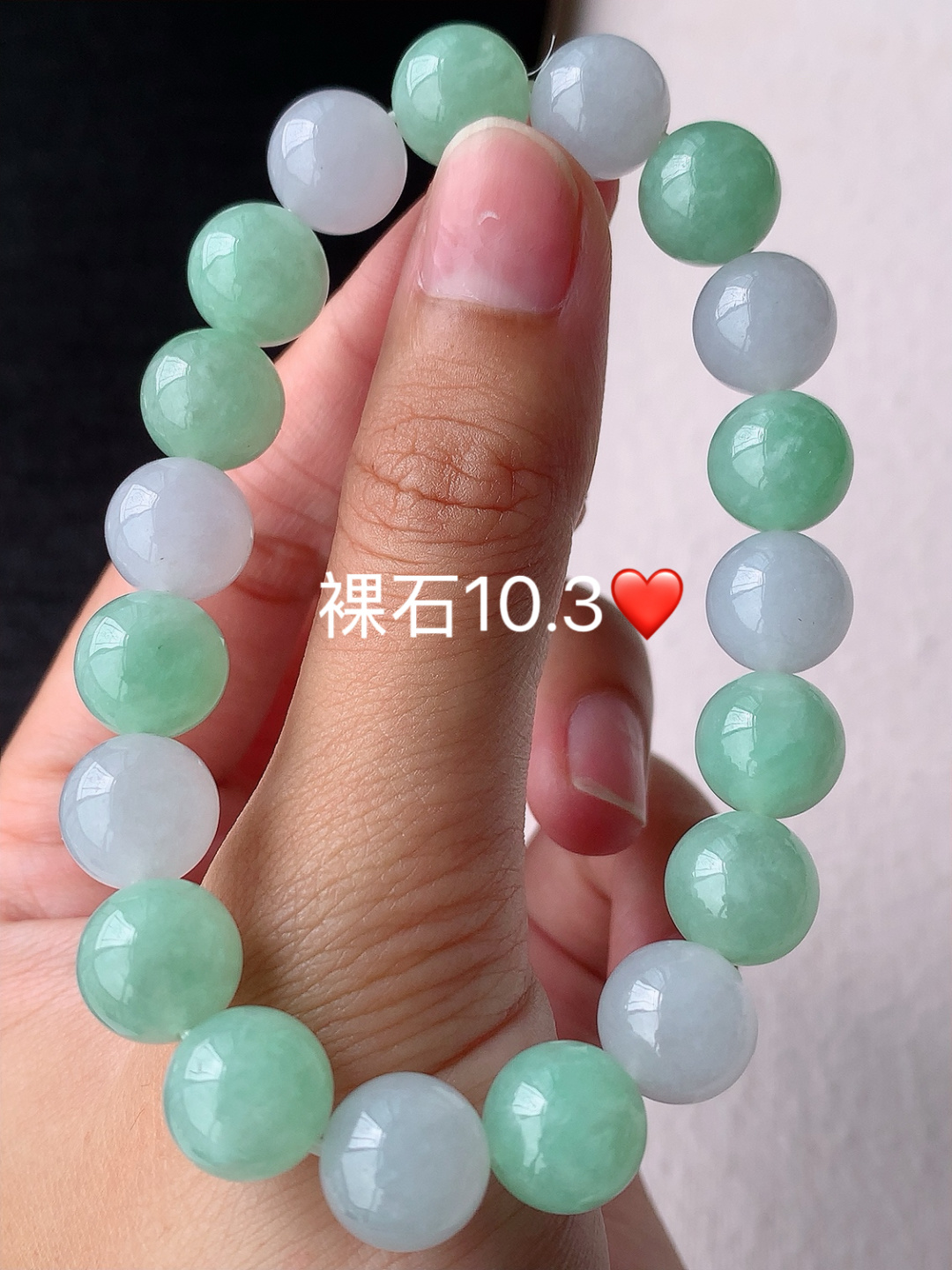 冰种冰绿圆珠手串 色系鲜甜 底子细腻水润 佩戴简单大方，10.3