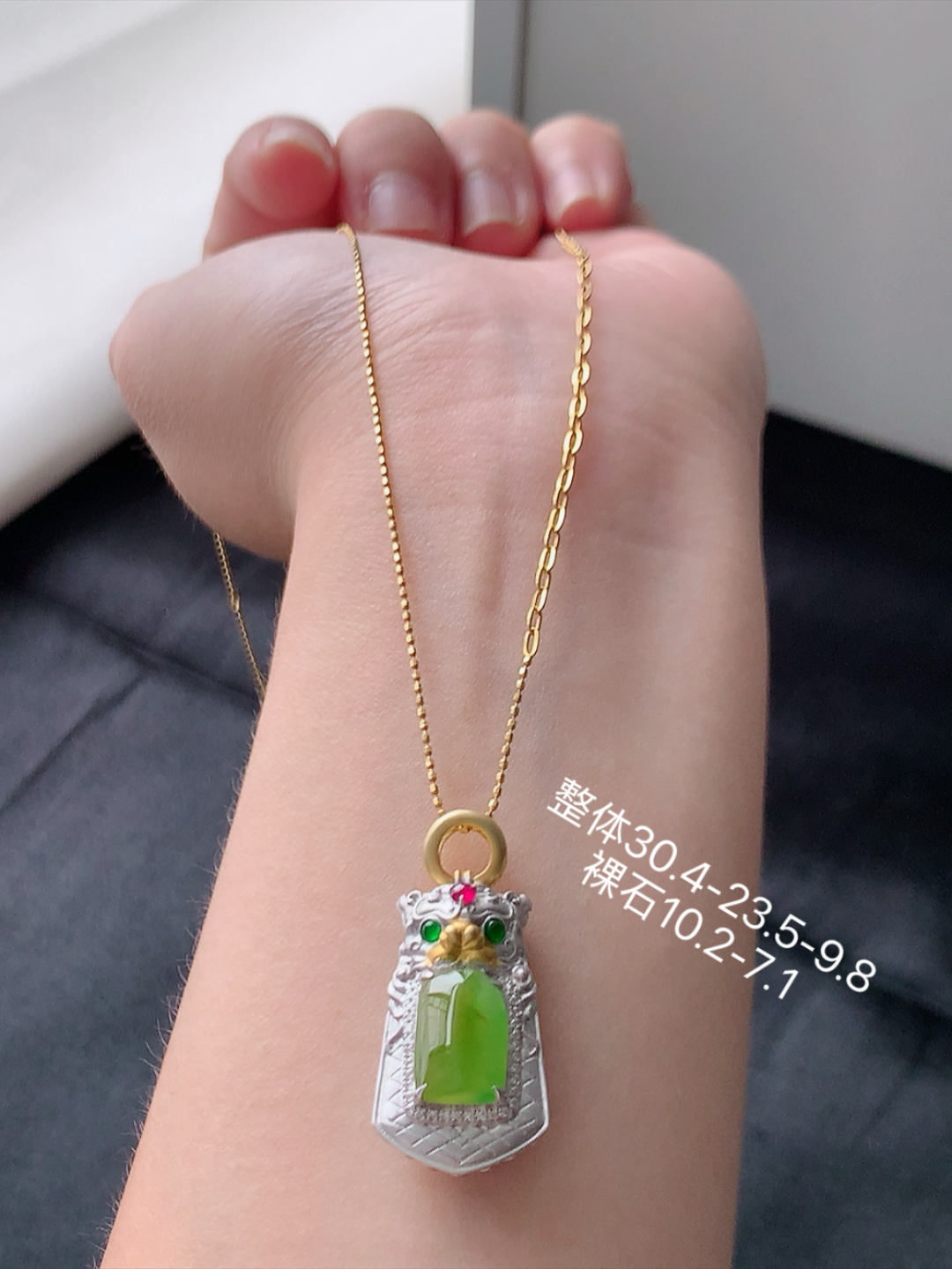 冰黄锁骨链 底子细腻，水润十足，佩戴精致优雅 货号41606，30.4-23.5-9.8