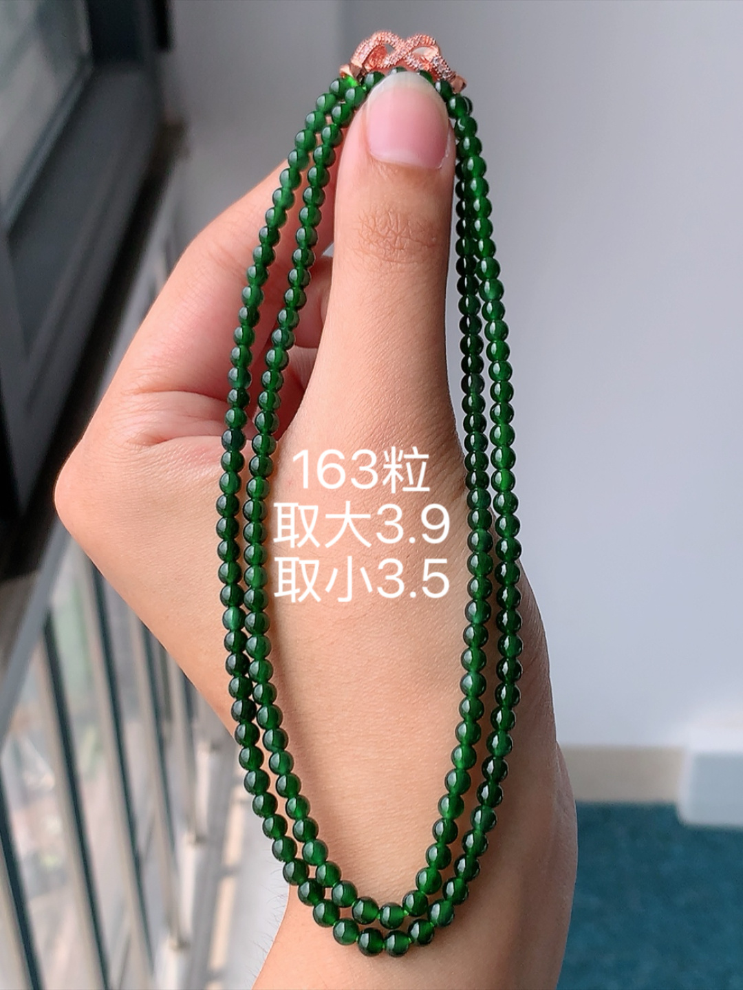 辣绿珠链 种老色阳，底子细腻，水润十足，佩戴精致优雅 货号XC607，3.9-3.5