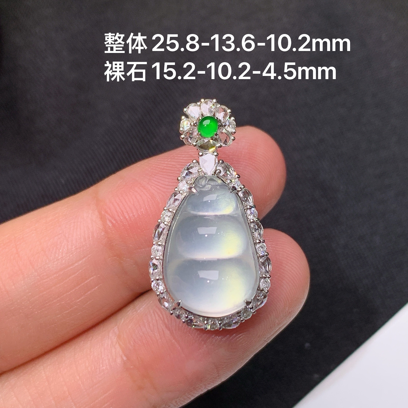 冰种福豆吊坠，18k金镶嵌，冰润饱满，玉质细腻，种水足，Ff 尺寸25.8*13.6*10.2