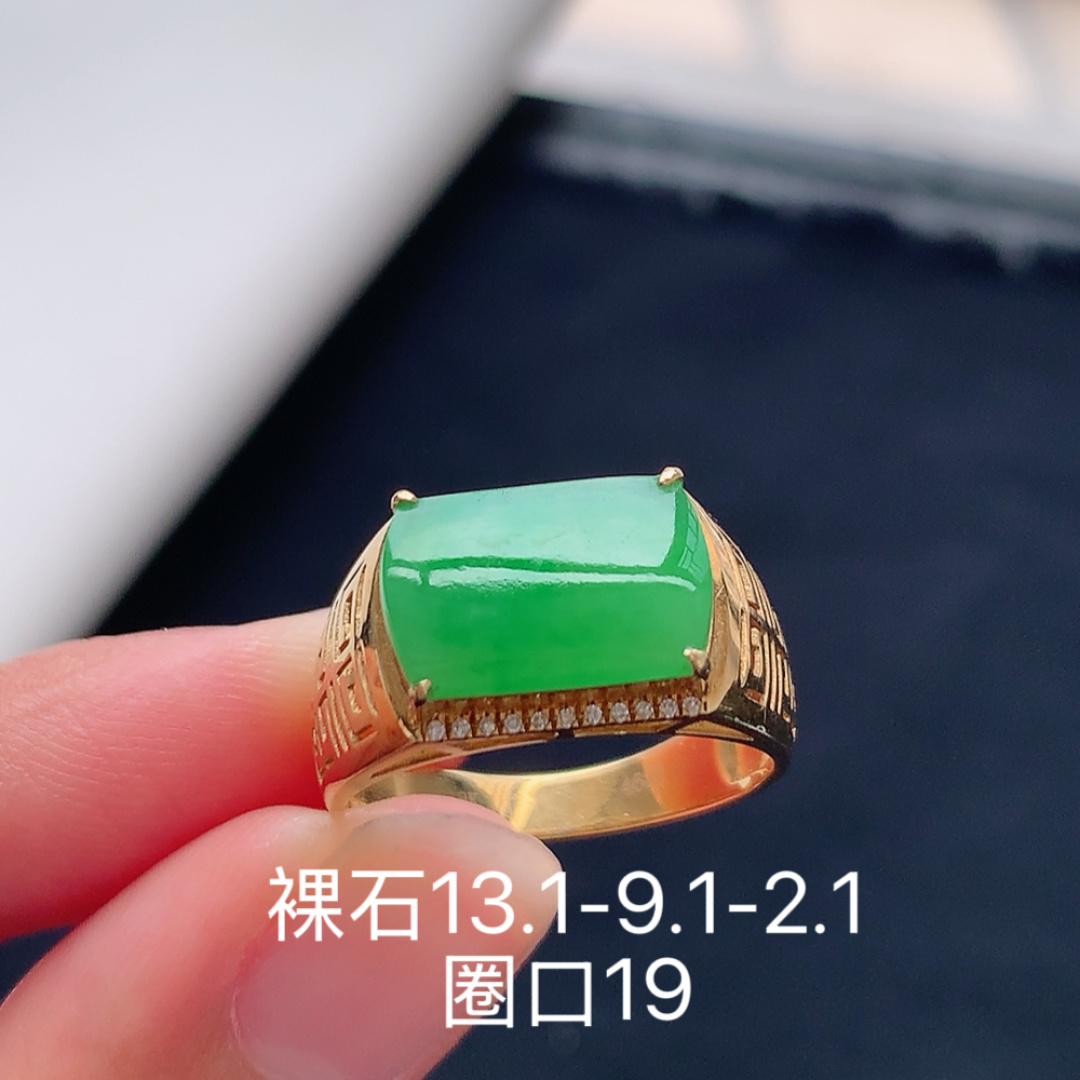冰阳绿马鞍男戒，色泽艳丽  冰润起光  种色怡人  佩戴精致时尚 货号79607，13.1-9.1-