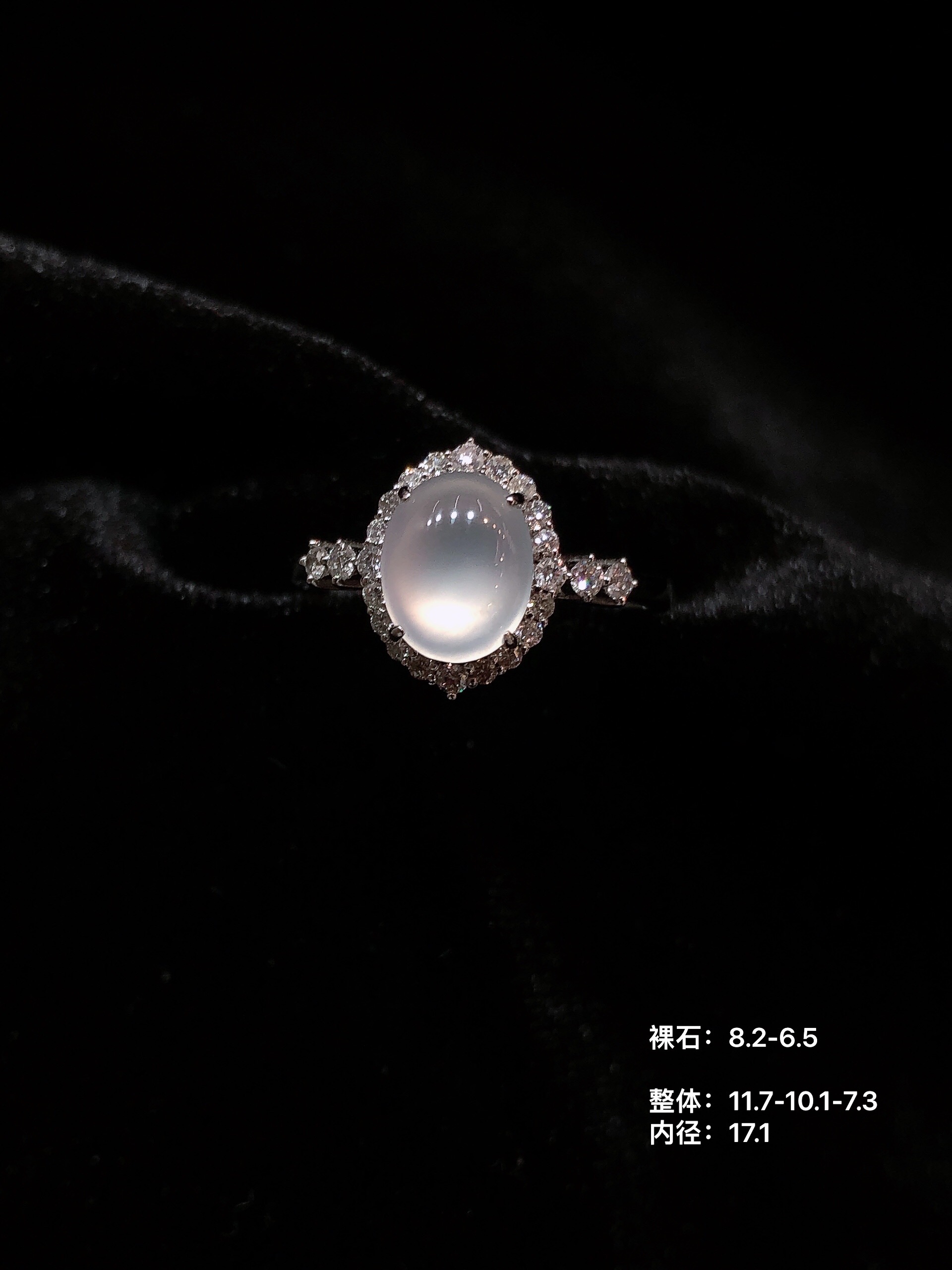 蛋面戒指冰透起光，内里干净无杂胶润饱满，上手大气，18k金，8.2-6.5
