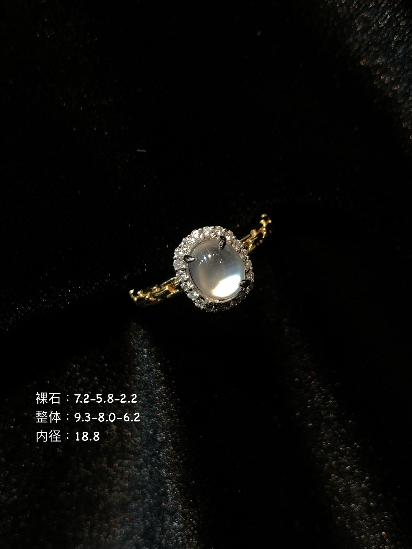 茅台白戒指冰透种好，质地细腻18K金镶嵌 精致又百搭，7.2-5.8-2.2