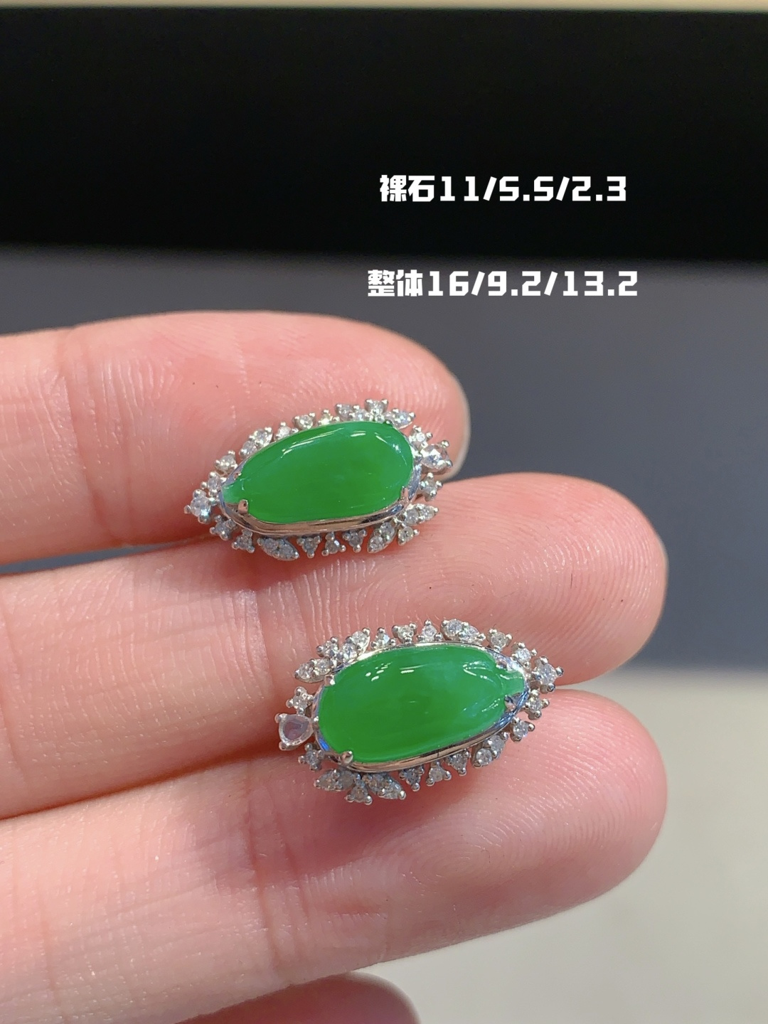 正冰阳绿福瓜耳环 种水极好，色泽甜美，16-9.2-13.2