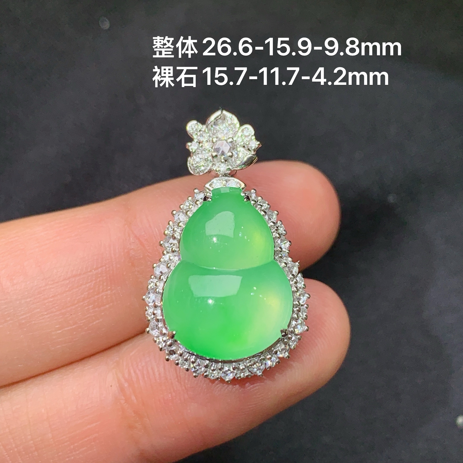 冰阳绿葫芦吊坠，18k金镶嵌，冰润色阳，玉质细腻，种水足，Jz 尺寸26.6*15.9*9.8