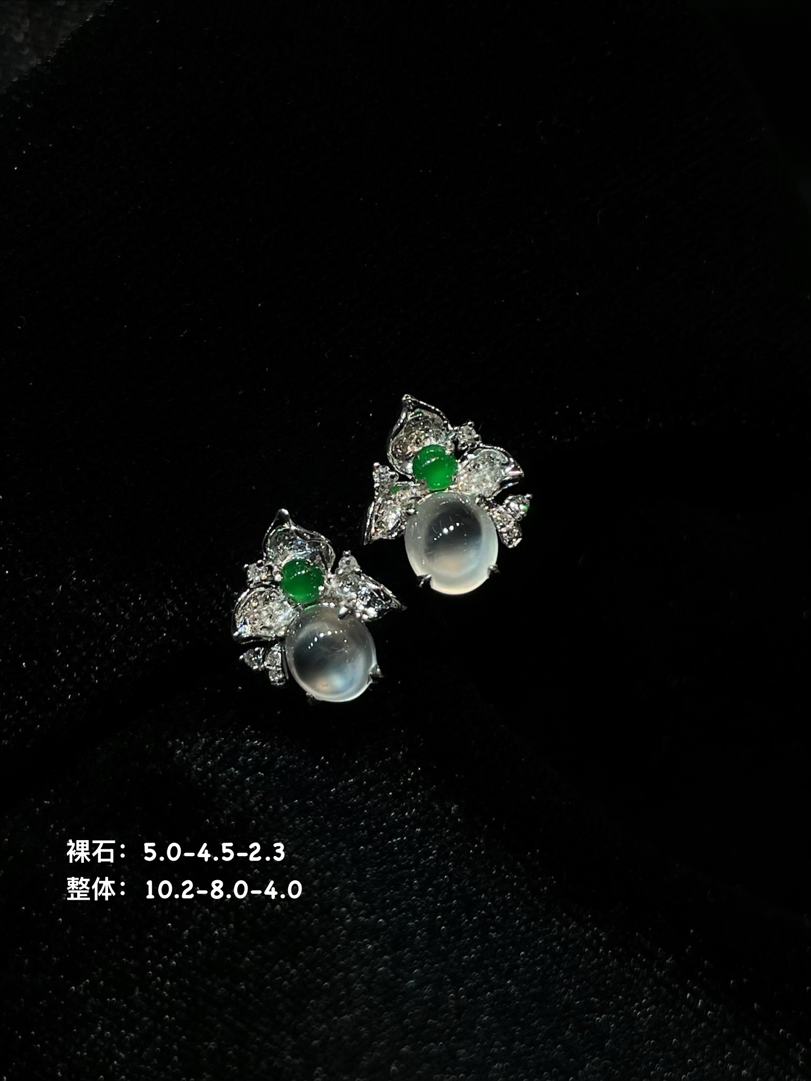 高冰蛋面耳钉种老冰透，起光感十足18k金，不挑年龄不挑风格，5.0-4.5-2.3