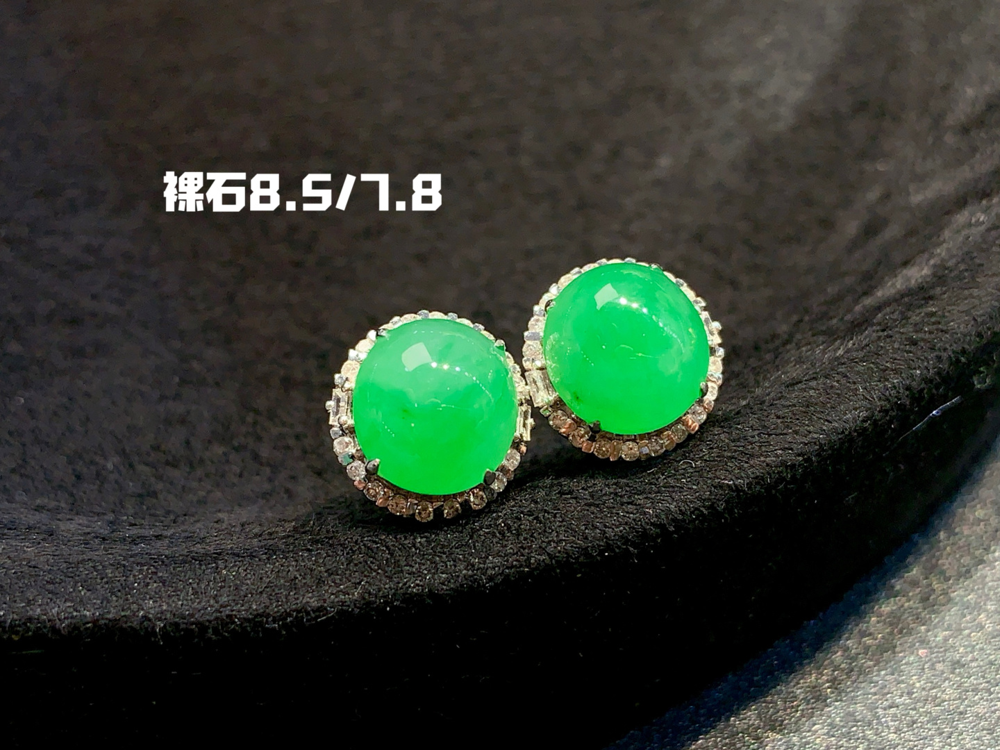 正冰阳绿蛋面耳钉 水水润润 颜色清新 ，性比特别高 回流货品: 原主29800实体买的，8.5-7.