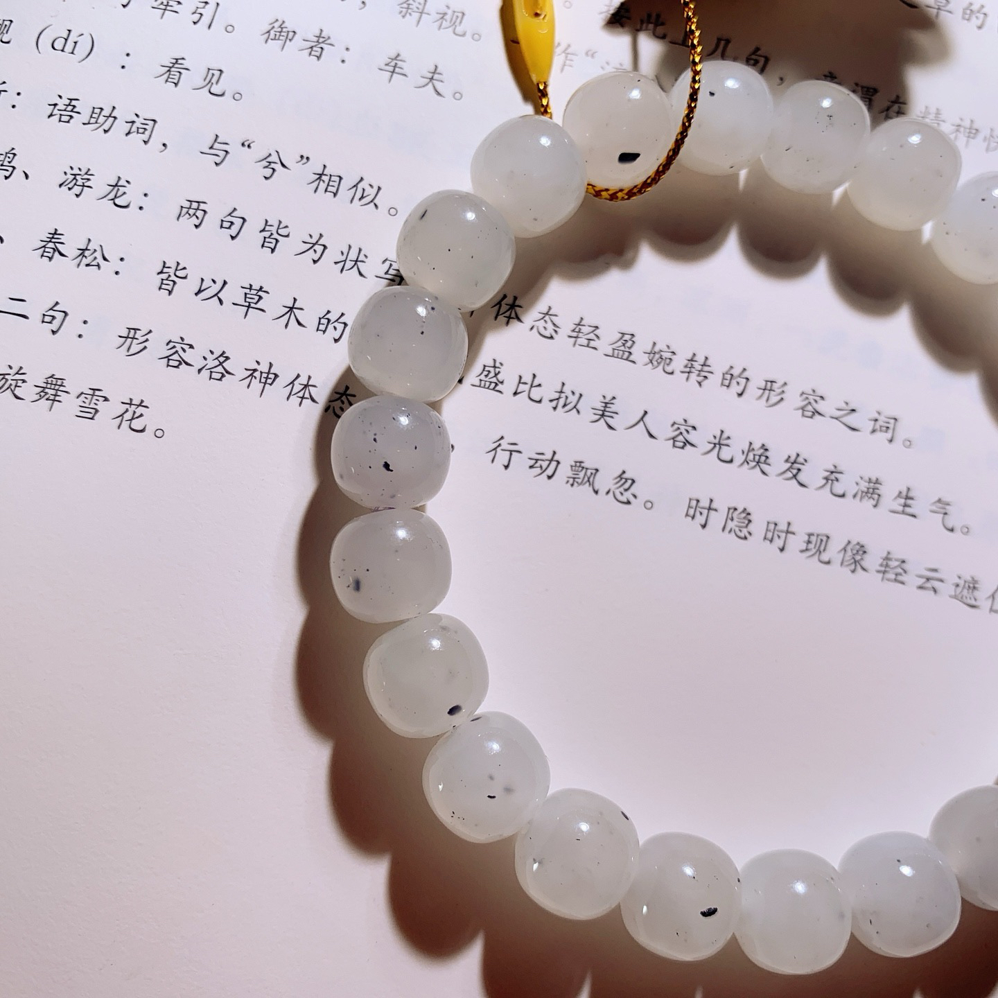 和田玉白玉点墨青花直切老型珠手串。单颗尺寸8！玉质细腻油润。手推出油。品相大气。lt260608