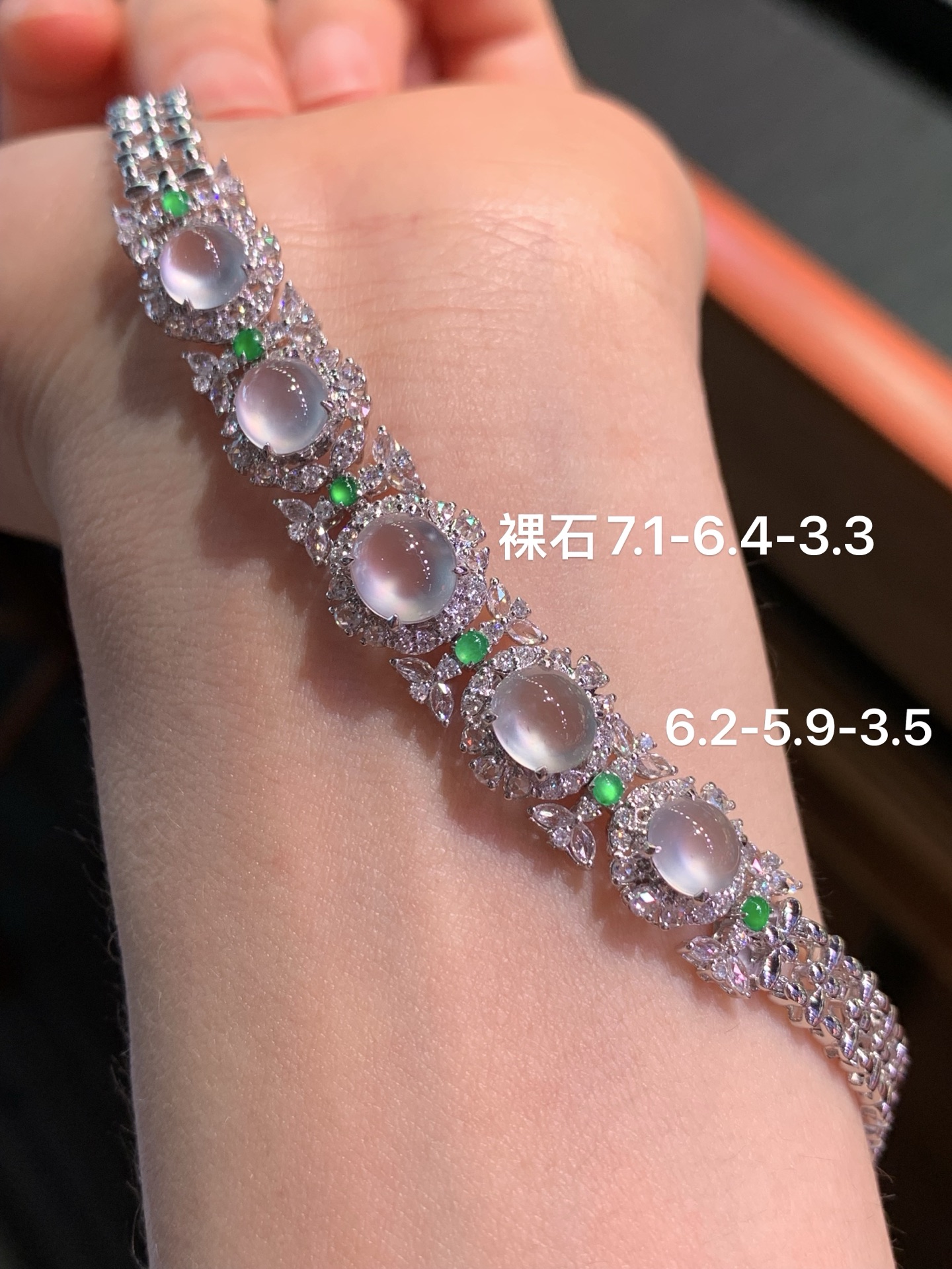 ️ 玻璃种起光蛋面手链，7.1-6.4-3.3