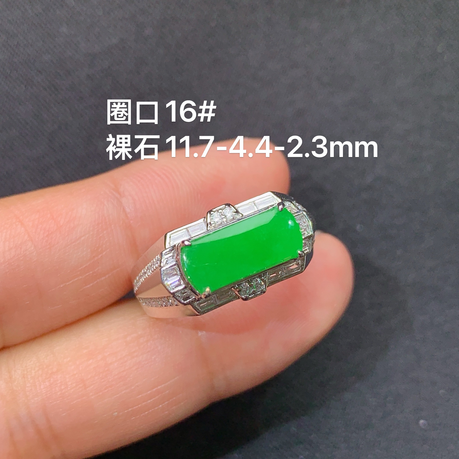 冰阳绿马鞍戒指，18k金镶嵌，简约时尚，冰润色阳，种水足，Jz 尺寸11.7*4.4*2.3