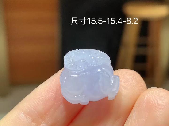 冰紫生肖羊 无裂, 尺寸，15.5-15.4-8.2