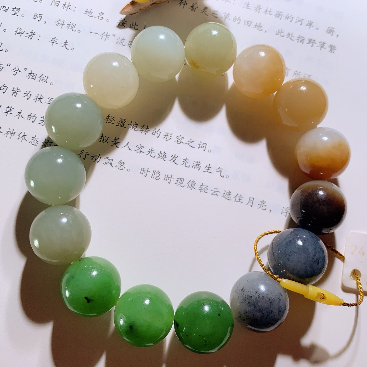 新疆和田玉且末糖多宝圆珠手串 单颗尺寸14！玉质细腻油润。手推出油。佩戴高端典雅。lt260608