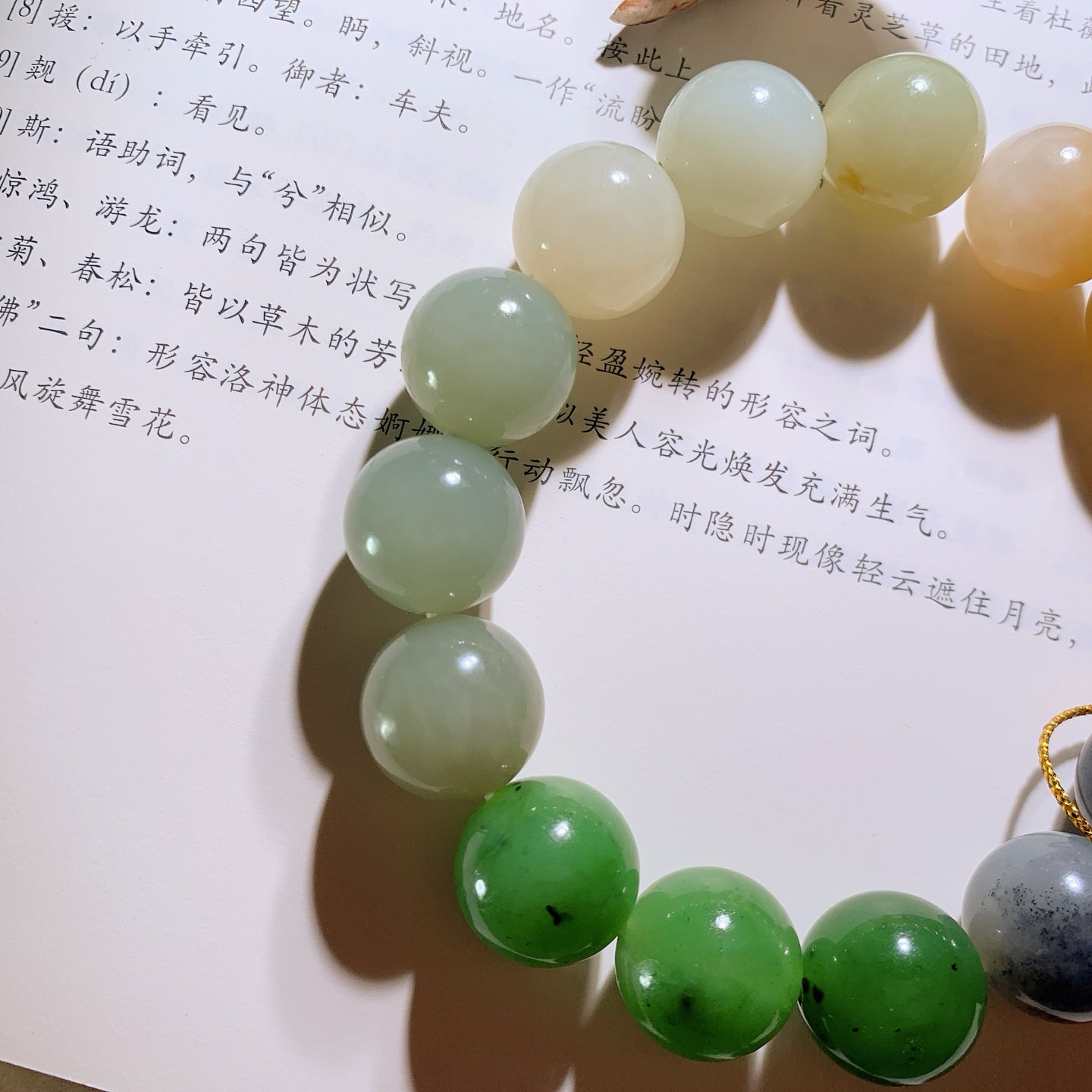 新疆和田玉且末糖多宝圆珠手串 单颗尺寸14！玉质细腻油润。手推出油。佩戴高端典雅。lt260608
