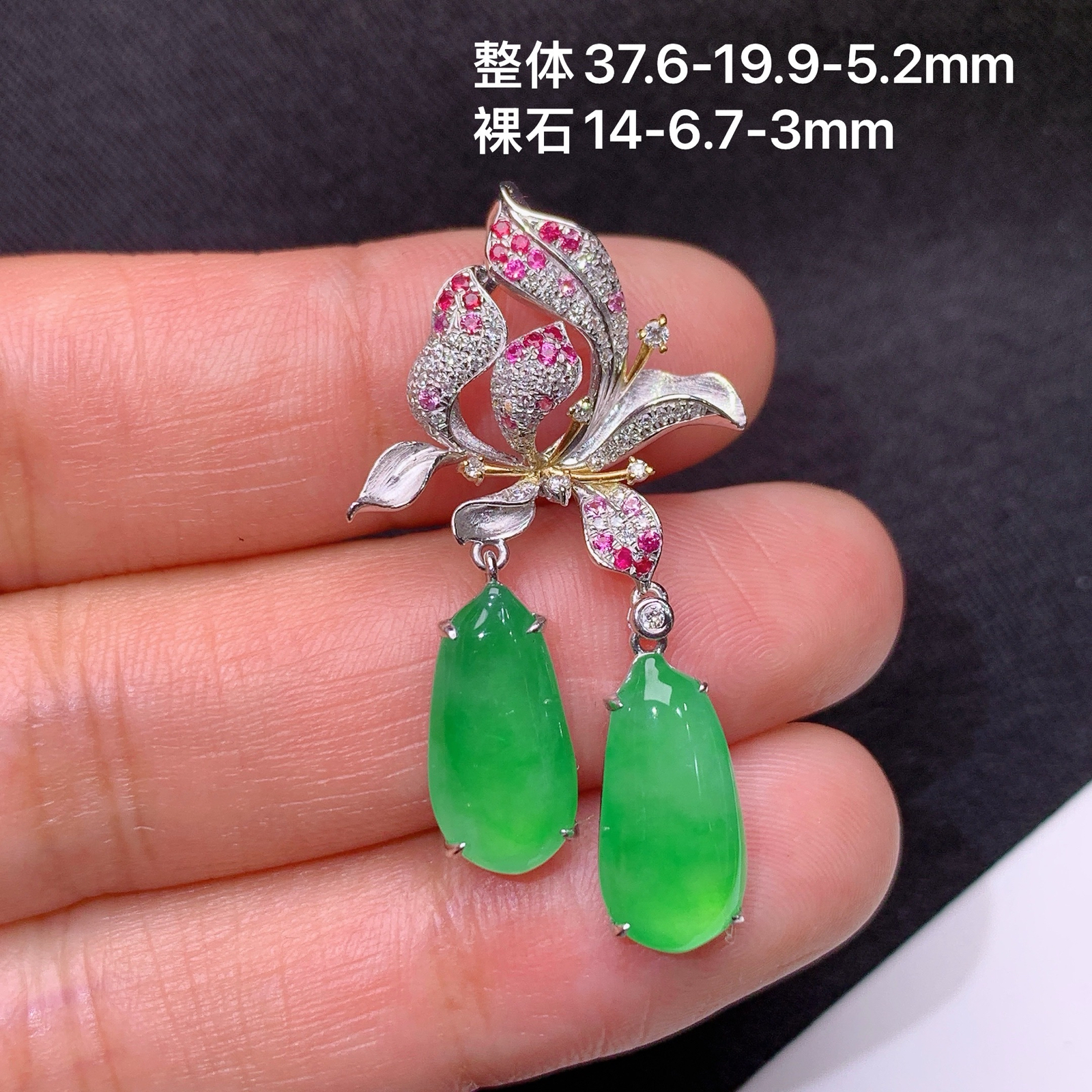冰阳绿福瓜吊坠，18k金镶嵌，冰润色阳，玉质细腻，种水足，Jz  尺寸37.6*19.9*5.2