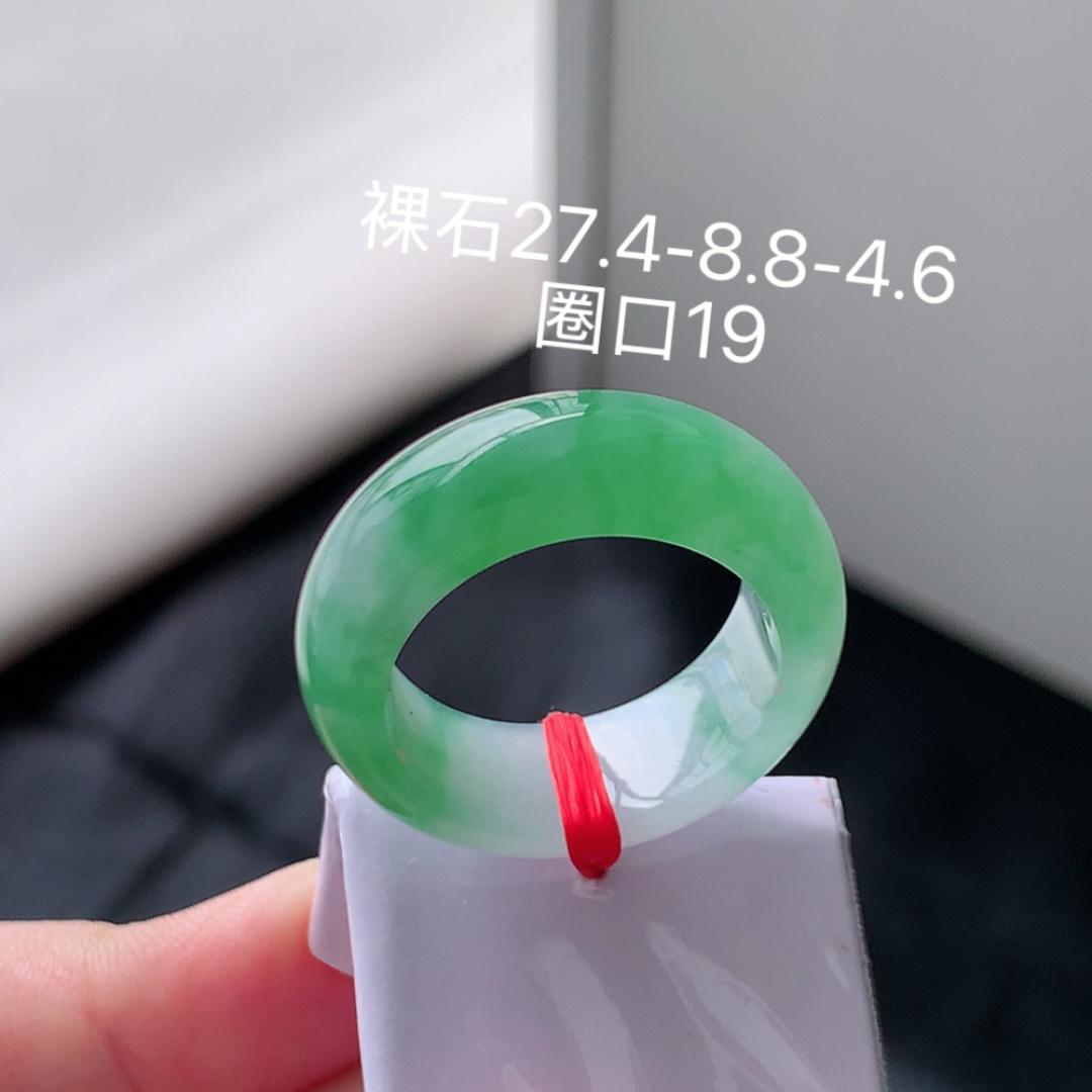 冰飘花戒圈 冰润细腻 种色饱满佩戴落落大方 货号11607，27.4-8.8-4.6