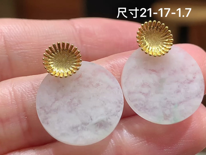 18K 冰种圆无事牌耳钉 无裂 尺寸，21-17-1.7