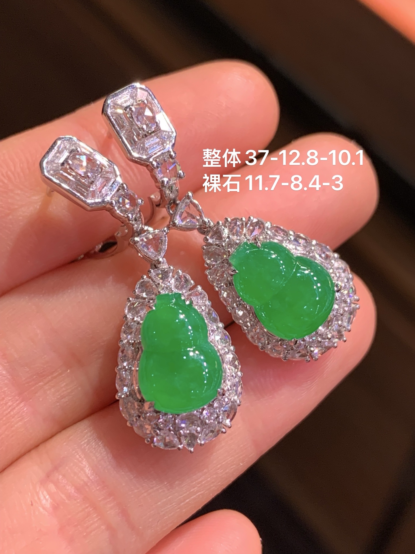 ️ 冰种阳绿葫芦耳坠，37-12.8-10.1