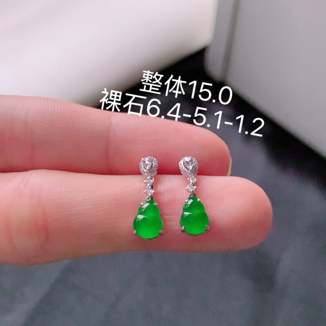 冰阳绿葫芦耳钉   种水好  冰润通透  上耳优雅大方 货号51608，6.4-5.1-1.2