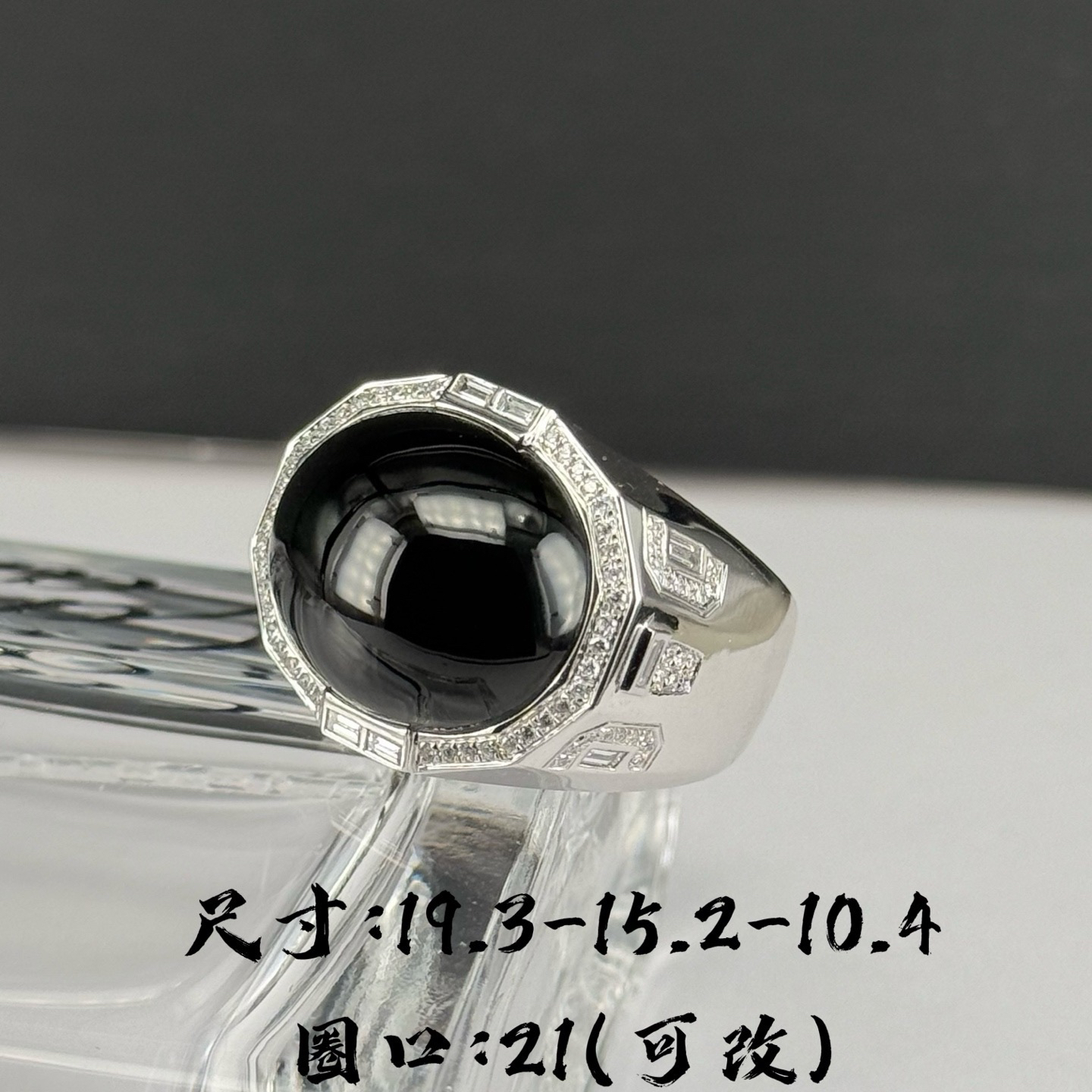 精品18k墨翠蛋面男戒 重金豪镶 打灯通透 油性十足 打灯通透  尺寸19.3