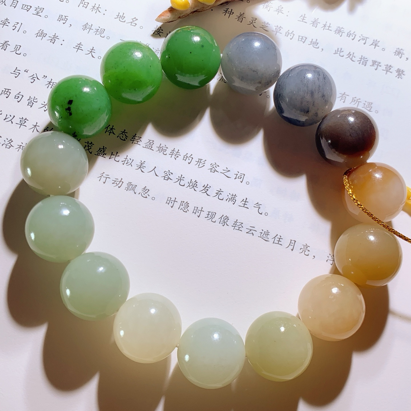 新疆和田玉且末糖多宝圆珠手串 单颗尺寸14！玉质细腻油润。手推出油。佩戴高端典雅。lt260608