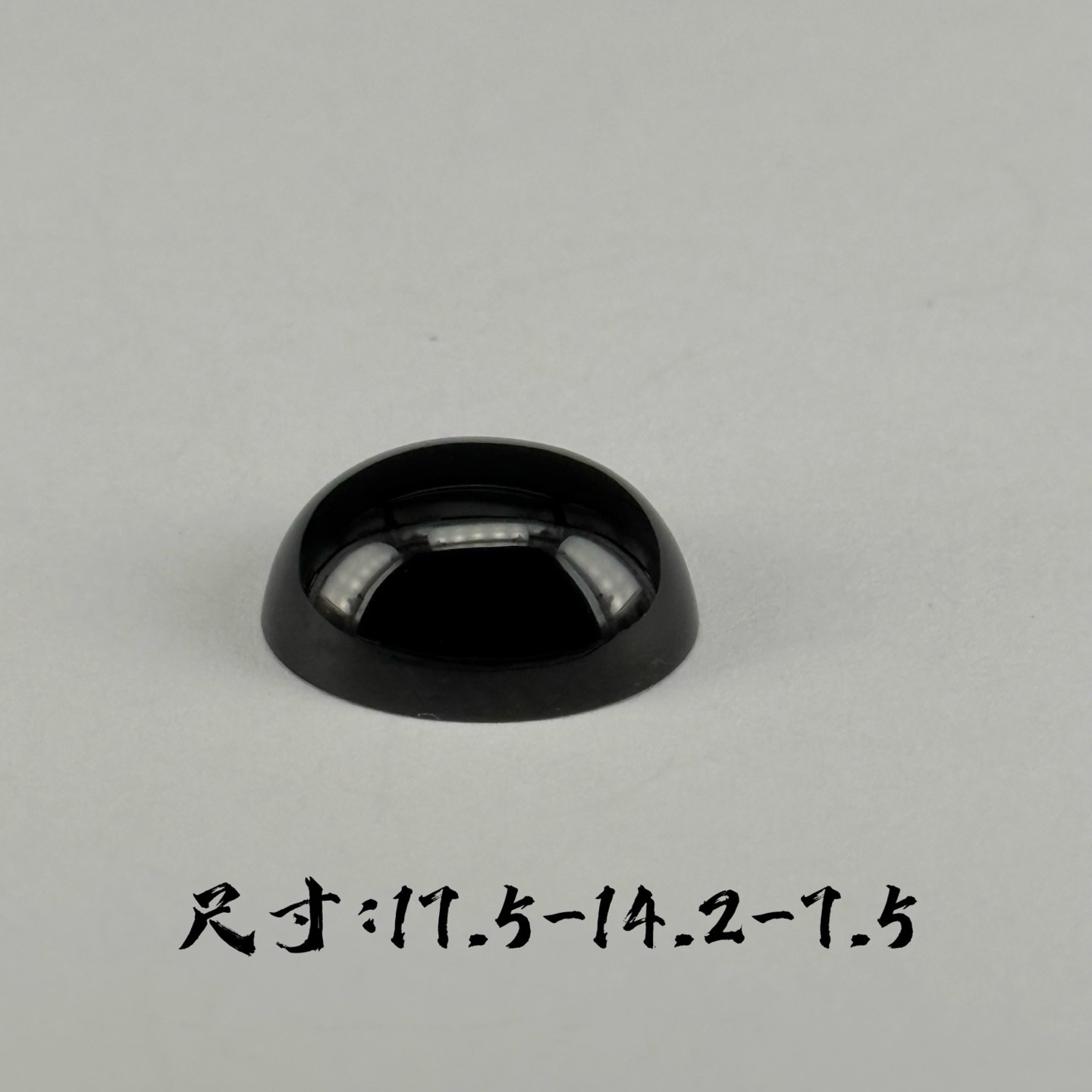 精品墨翠蛋面裸石戒面一枚 种好色正 黑度极好 打灯通透 油性十足 尺寸17.5