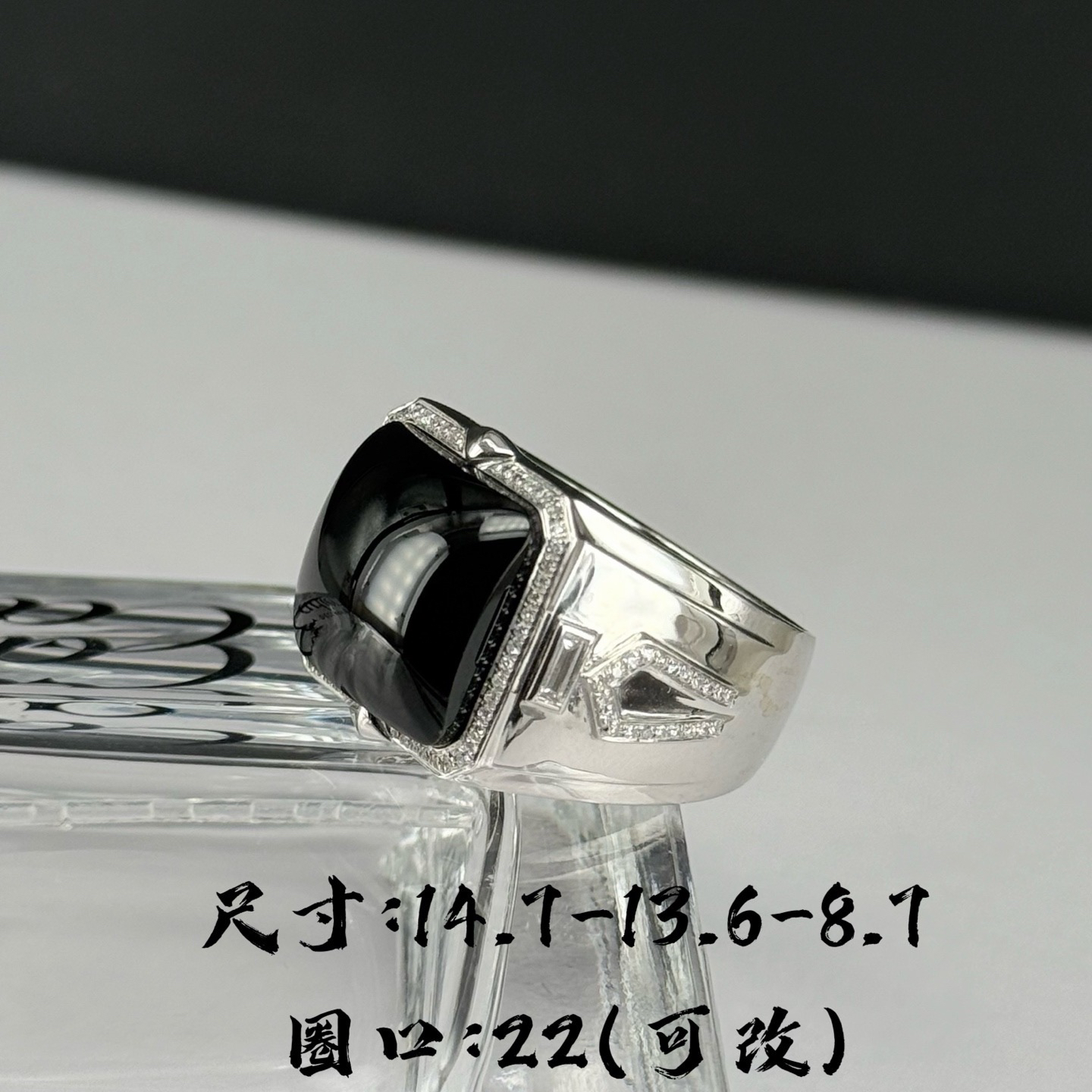 精品18k墨翠男戒 种好色正 黑度极好 打灯通透 油性十足 尺寸14.7