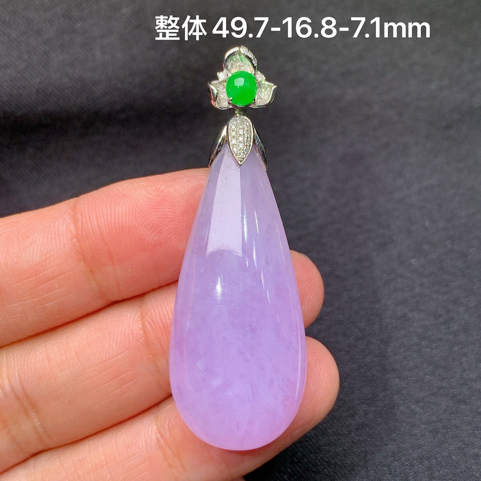 冰紫罗兰水滴吊坠，18k金镶嵌，温润细腻，颜色鲜艳，Cj 尺寸49.7*16.8*7.1