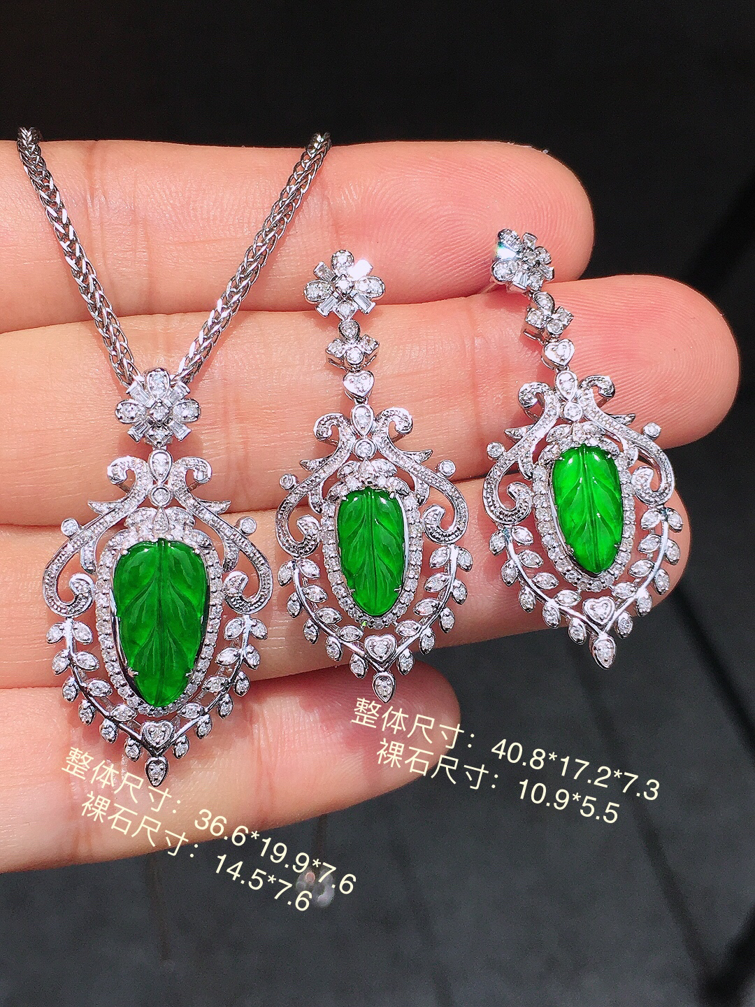 阳绿玉叶套装（吊坠+耳坠），色泽均匀艳丽，玉质细腻，荧光感超
强，饱满圆润，简单大方，尽显优雅气质，18k
金豪华镶嵌