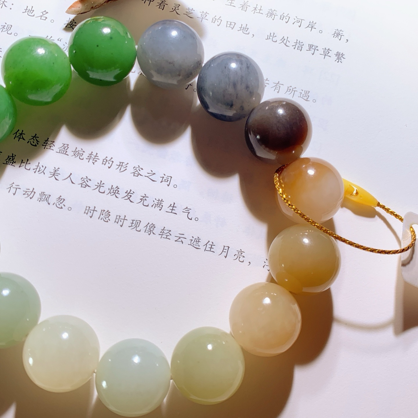 新疆和田玉且末糖多宝圆珠手串 单颗尺寸14！玉质细腻油润。手推出油。佩戴高端典雅。lt260608