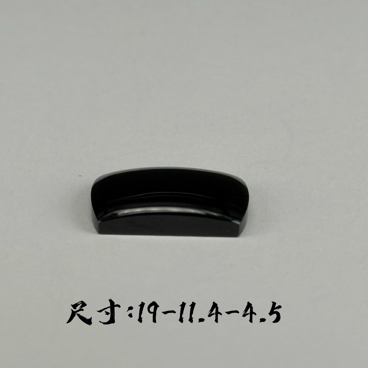 精品墨翠马鞍裸石戒面一枚 种好色正 黑度极好 打灯通透 油性十足 尺寸19