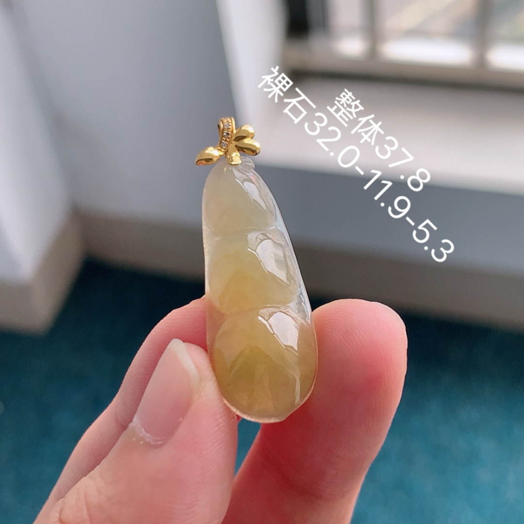 冰黄福豆吊坠。色泽甜美，底子细腻水润，佩戴精致大气 货号35607，32.0-11.9-5.3