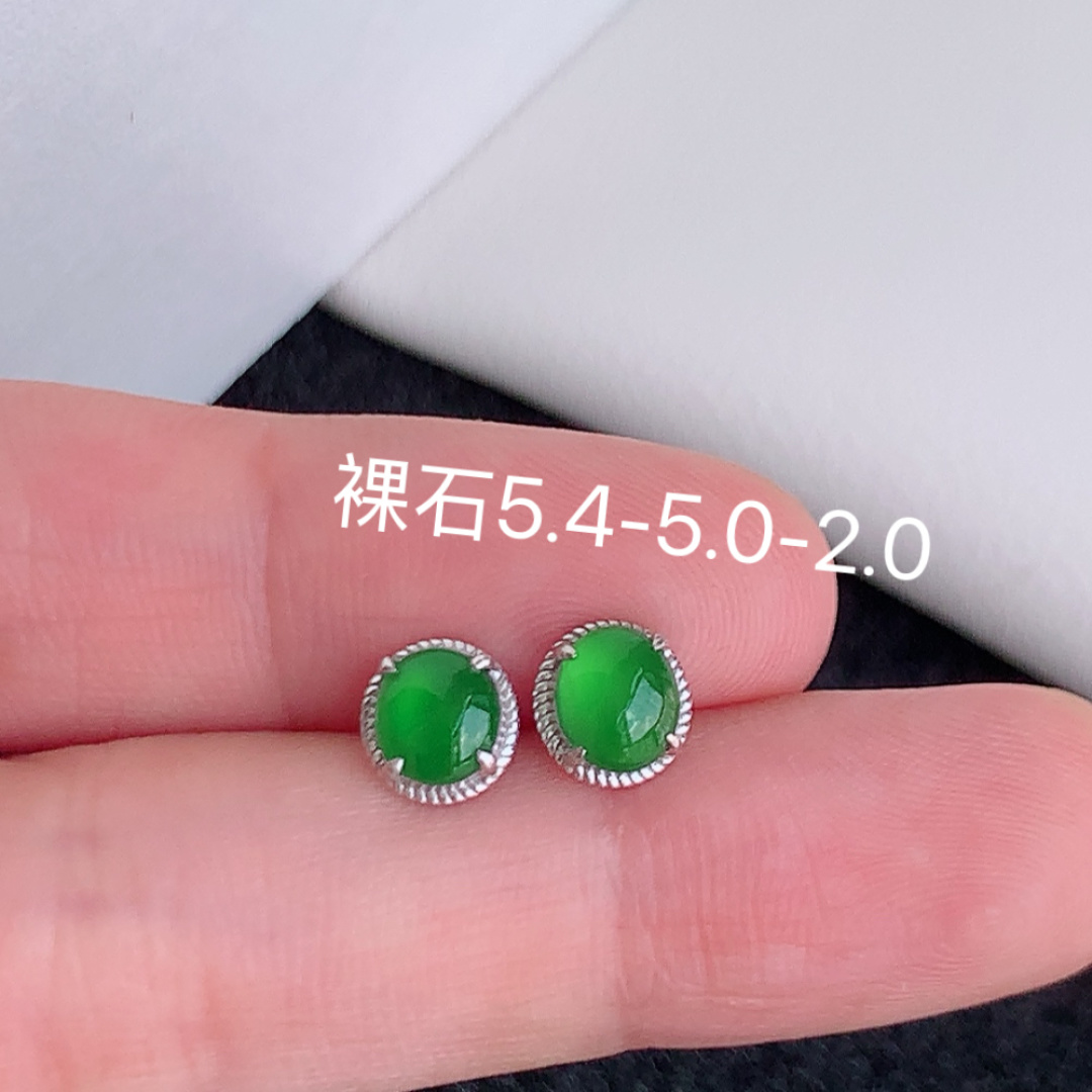 满绿耳钉 种水好 冰润通透 上耳迷人清新 货号79607，5.4-5.0-2.0