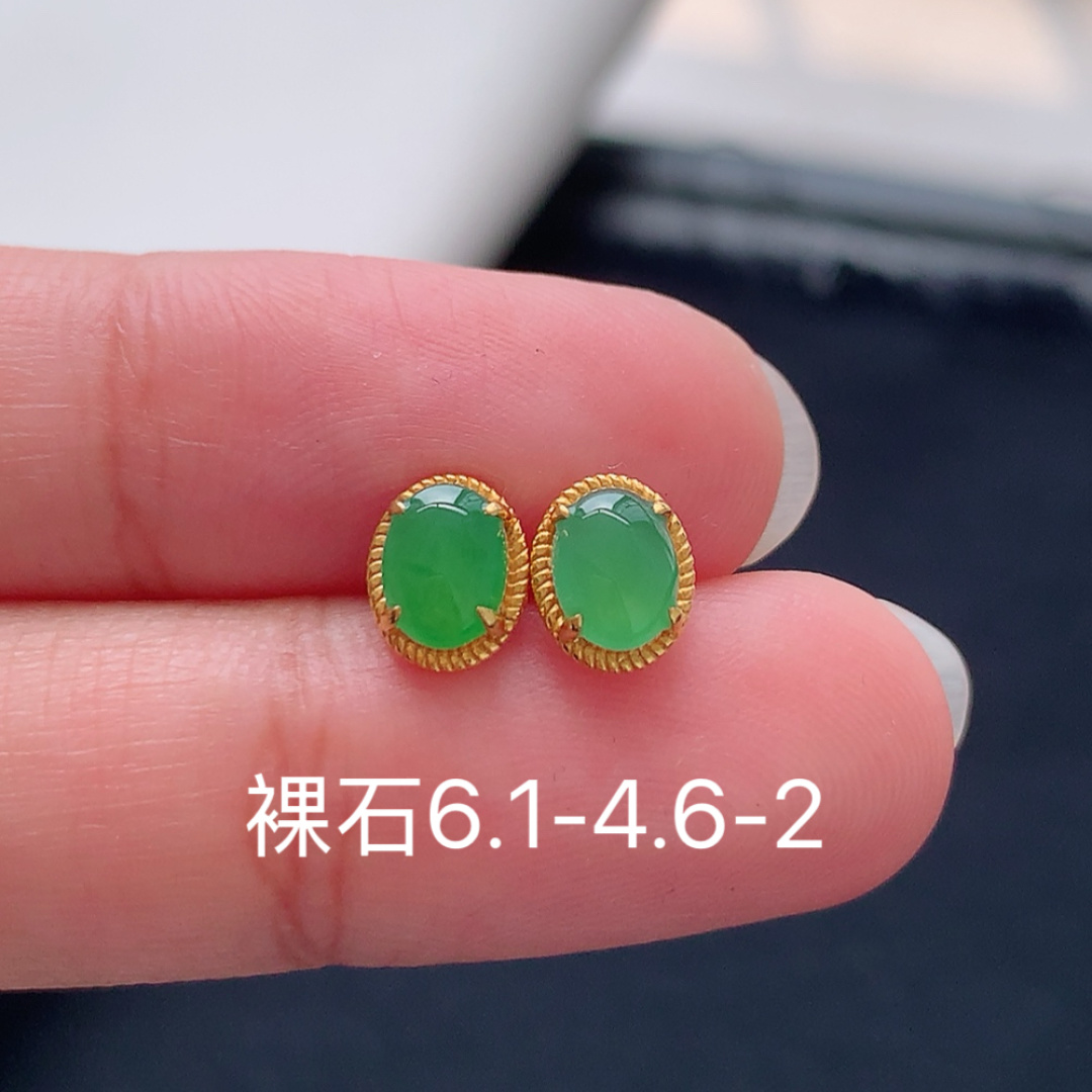 冰阳绿耳钉 种水好 冰润通透 上耳优雅迷人 货号79607，6.1-4.6-2