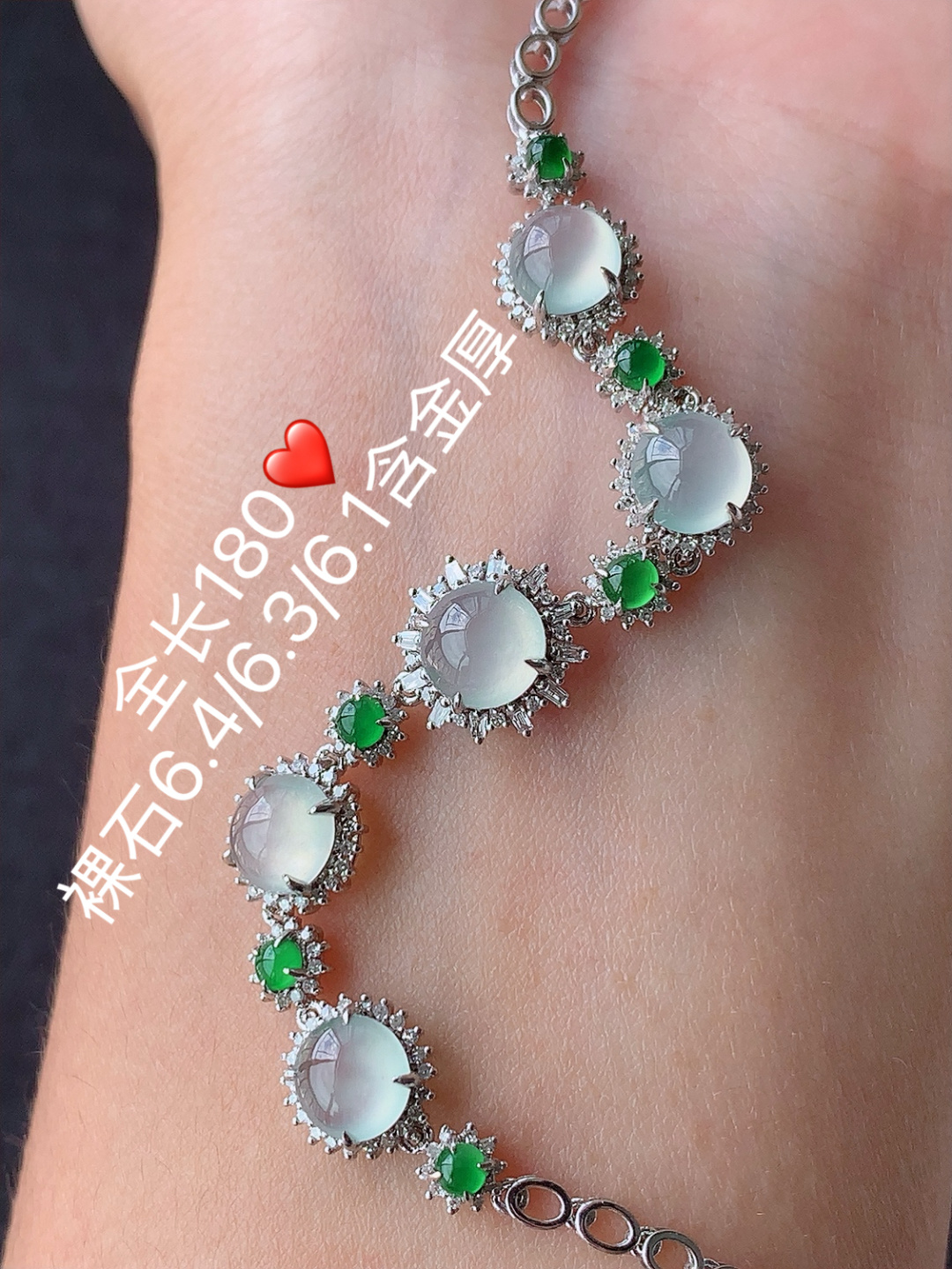 ️️ 底子细腻水润，佩戴精致气质，6.3-6.1