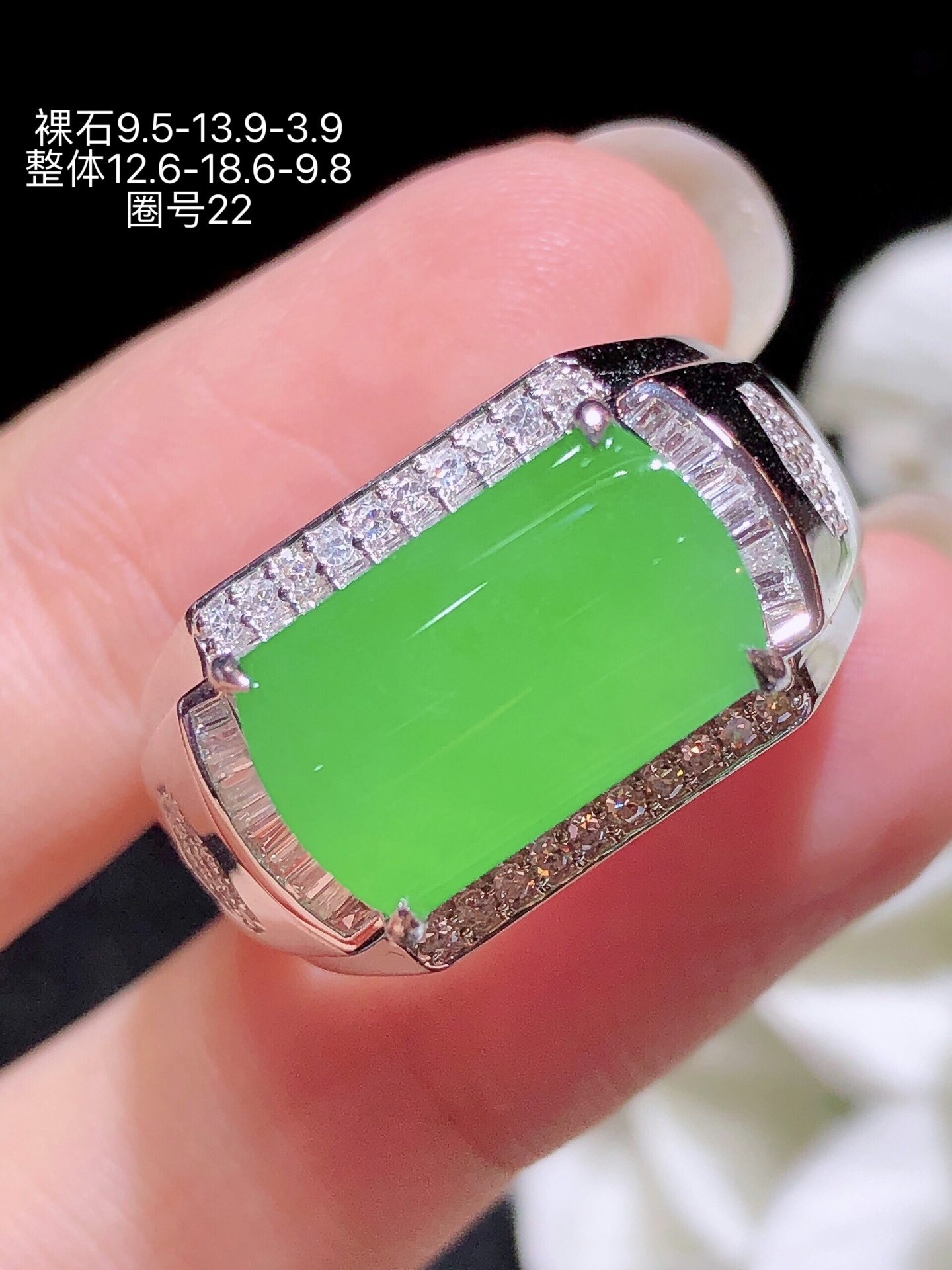 ️18k金镶  冰绿马鞍戒指  无裂 水润色艳 品相佳 苹果拍摄，实物更好看，9.5-13.9-3