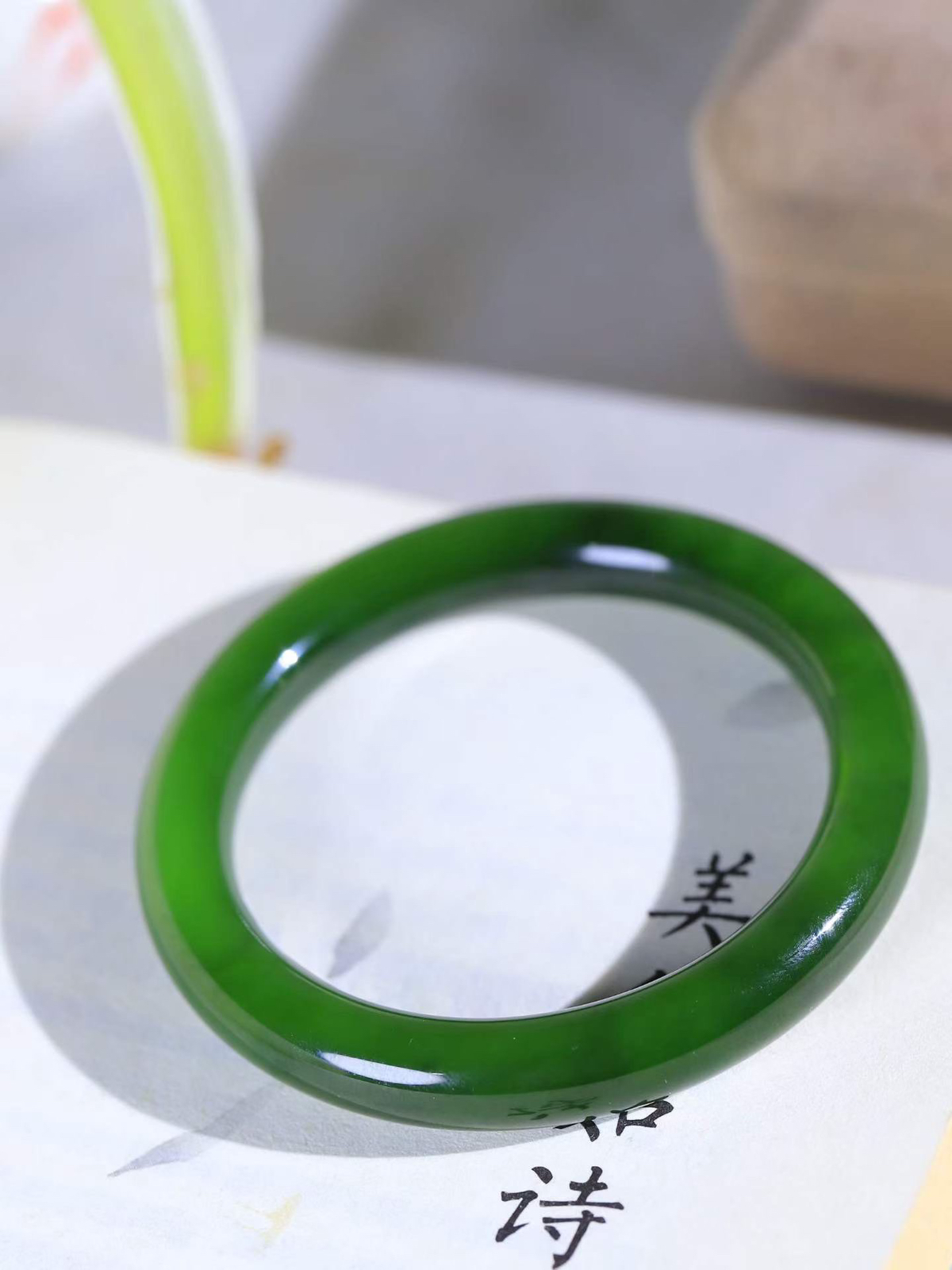 【碧波流转·手镯】

收藏级臻品️和田玉碧玉手镯，玉质细腻温润，手感舒适，️线条流畅，简约大气，美自天成，佩戴于腕间，婉约之美，举手投足间透出那份低调奢华，醉人心扉。
重40.8克 内径圈口53mm尺寸9.4-8.8mm  FDA-1368908