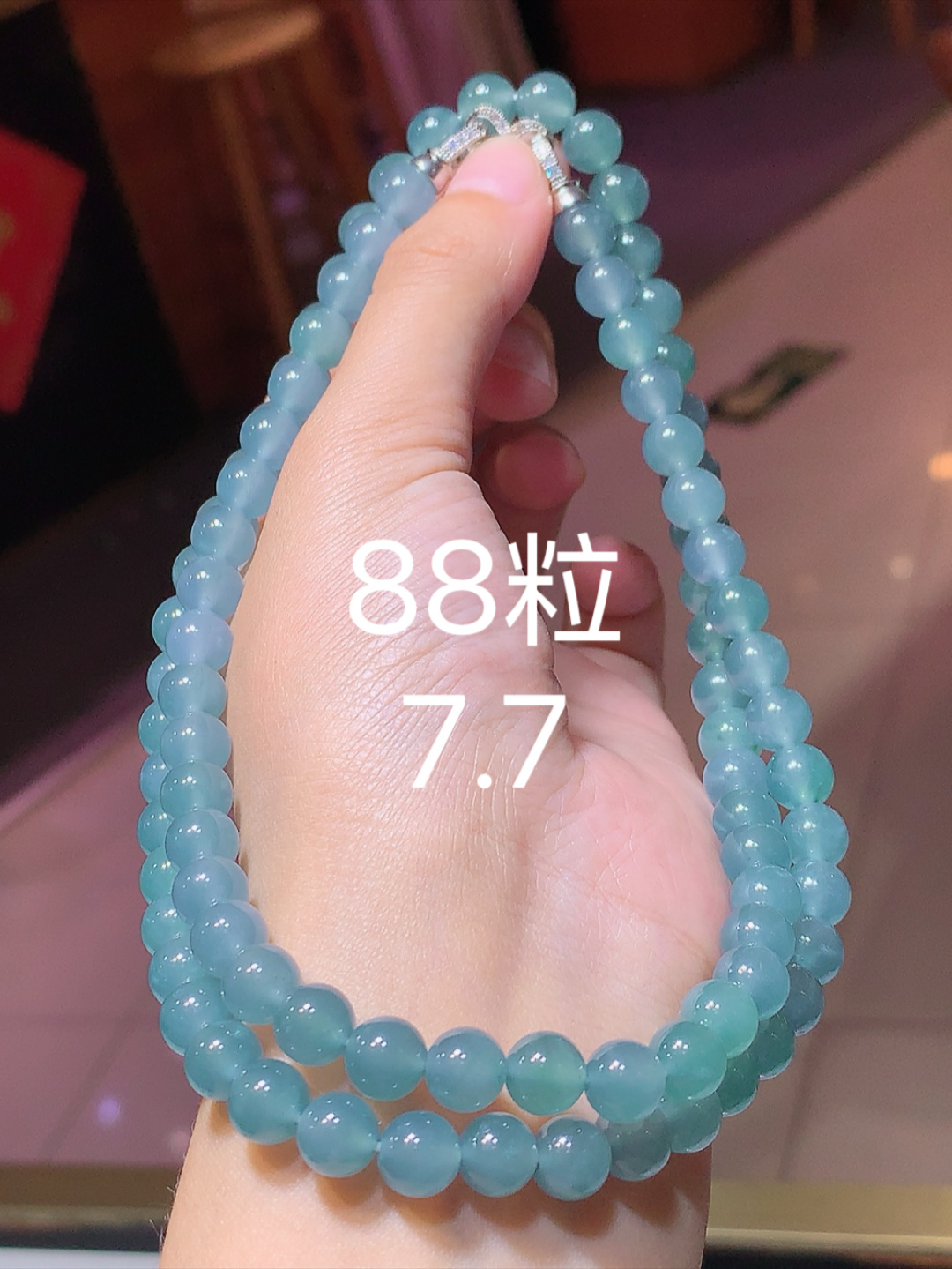 冰蓝珠链 种色兼备  明媚青翠 颗颗精选   佩戴时尚百搭 货号06608