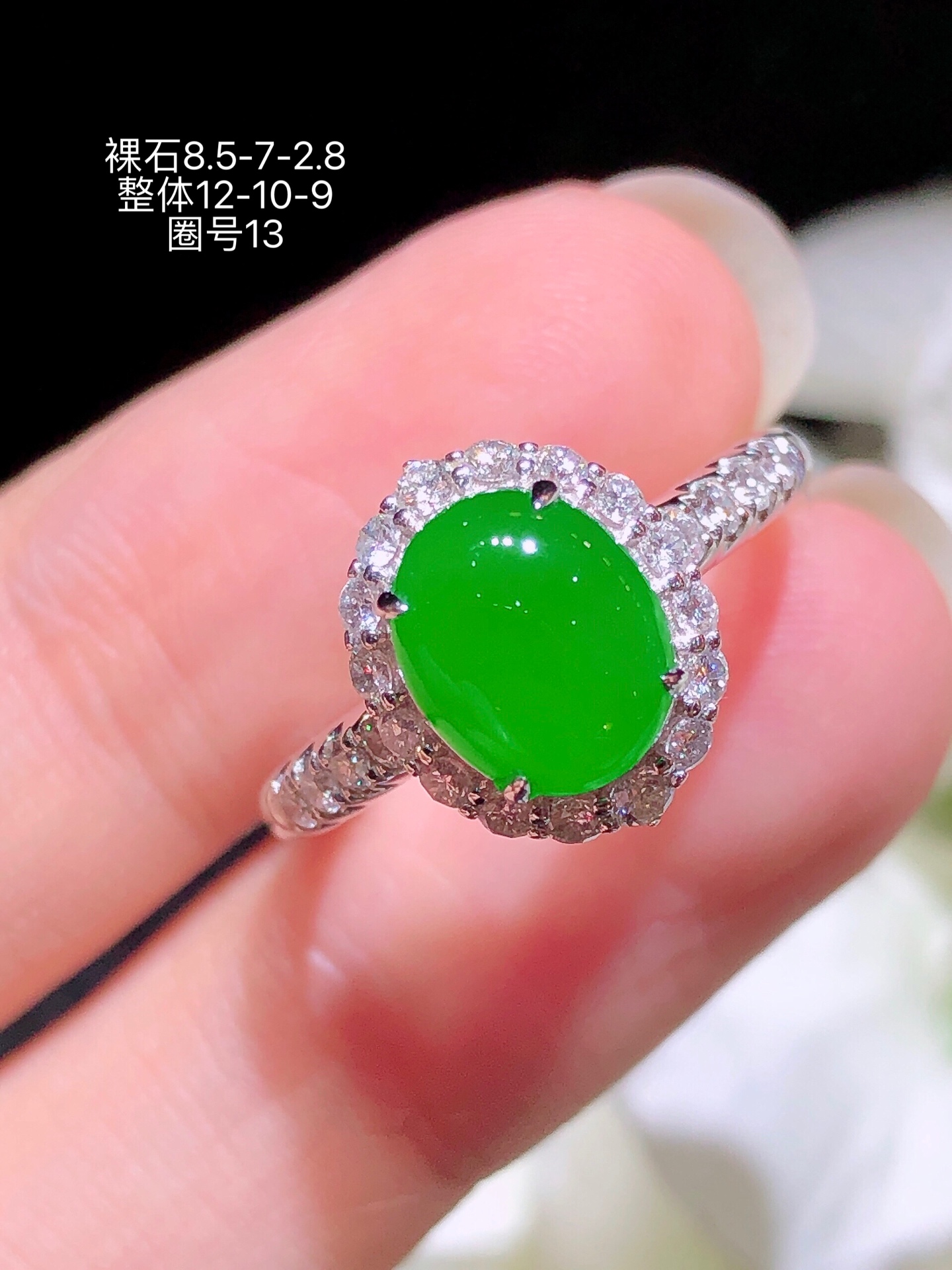 ️18k金镶  阳绿蛋面戒指  无裂 水润色艳 品相佳 苹果拍摄，实物更好看，8.5-7-2.8