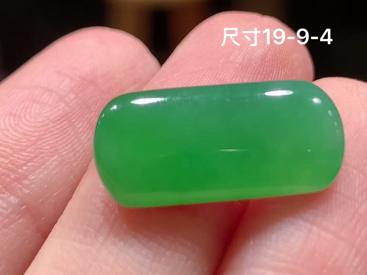 豆绿马鞍 无裂, 尺寸，19-9-4